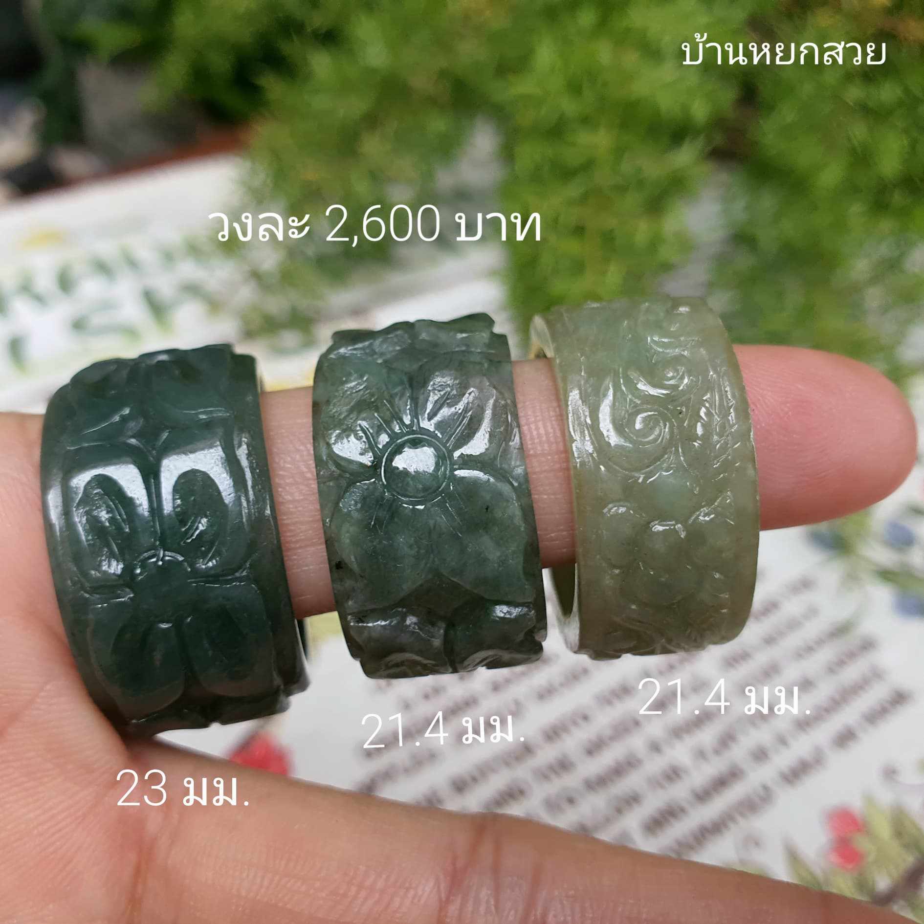 แหวนหยก แหวน แหวนหยกพม่า แหวนหยกพม่าแท้ หยกแท้ หยกพม่า กำไลหยก กำไลหยกแท้ กำไลหยกพม่า หยกพม่าแท้ หยกจักรพรรดิ์ หยกพร้อมใบเซอร์ สร้อยข้อมือหยก แหวนหยก จี้หยก ต่างหูหยก ตุ้มหูหยก สร้อยข้อมือหยก หยก แหวนหยก แหวน แหวนหยกพม่า แหวนหยกพม่าแท้ หยกแท้ หยกพม่า กำไลหยก กำไลหยกแท้ กำไลหยกพม่า หยกพม่าแท้ หยกจักรพรรดิ์ หยกพร้อมใบเซอร์ สร้อยข้อมือหยก แหวนหยก จี้หยก ต่างหูหยก ตุ้มหูหยก สร้อยข้อมือหยก หยก