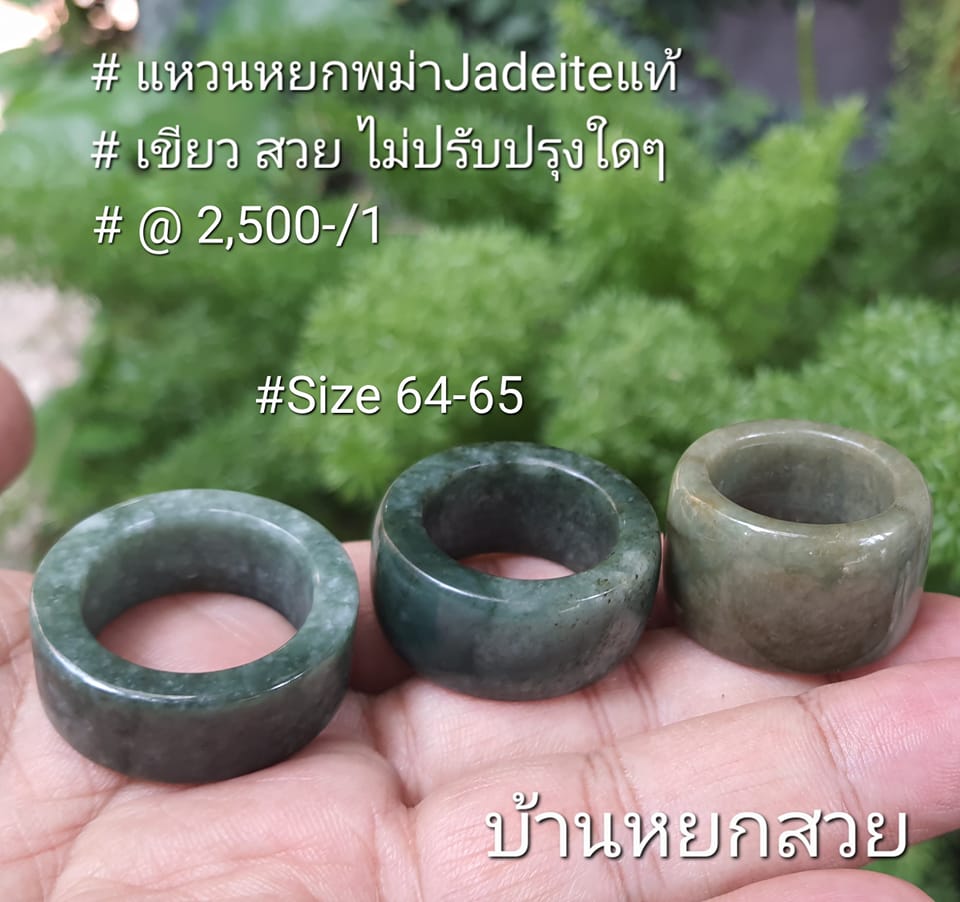 แหวนหยก แหวนหยกพม่า แหวนหยกพม่าแท้ แหวนหยกแท้ หยกพม่า กำไลหยก กำไลหยกแท้ กำไลหยกพม่า หยกพม่าแท้ หยกจักรพรรดิ์ หยกพร้อมใบเซอร์ สร้อยข้อมือหยก จี้หยก ต่างหูหยก ตุ้มหูหยก สร้อยข้อมือหยก หยก แหวนหยก แหวน แหวนหยกพม่า แหวนหยกพม่าแท้ หยกแท้ หยกพม่า กำไลหยก กำไลหยกแท้ กำไลหยกพม่า หยกพม่าแท้ หยกจักรพรรดิ์ หยกพร้อมใบเซอร์ สร้อยข้อมือหยก แหวนหยก จี้หยก ต่างหูหยก ตุ้มหูหยก สร้อยข้อมือหยก หยก