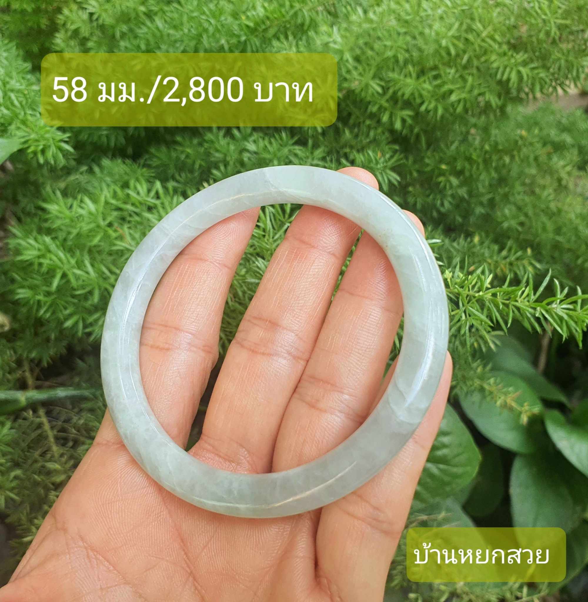 หยกแท้ หยกพม่า กำไลหยก กำไลหยกแท้ กำไลหยกพม่า หยกพม่าแท้ หยกจักรพรรดิ์ หยกพร้อมใบเซอร์ สร้อยข้อมือหยก แหวนหยก จี้หยก ต่างหูหยก ตุ้มหูหยก สร้อยข้อมือหยก หยก หยกแท้ หยกพม่า กำไลหยก กำไลหยกแท้ กำไลหยกพม่า หยกพม่าแท้ หยกจักรพรรดิ์ หยกพร้อมใบเซอร์ สร้อยข้อมือหยก แหวนหยก จี้หยก ต่างหูหยก ตุ้มหูหยก สร้อยข้อมือหยก หยก