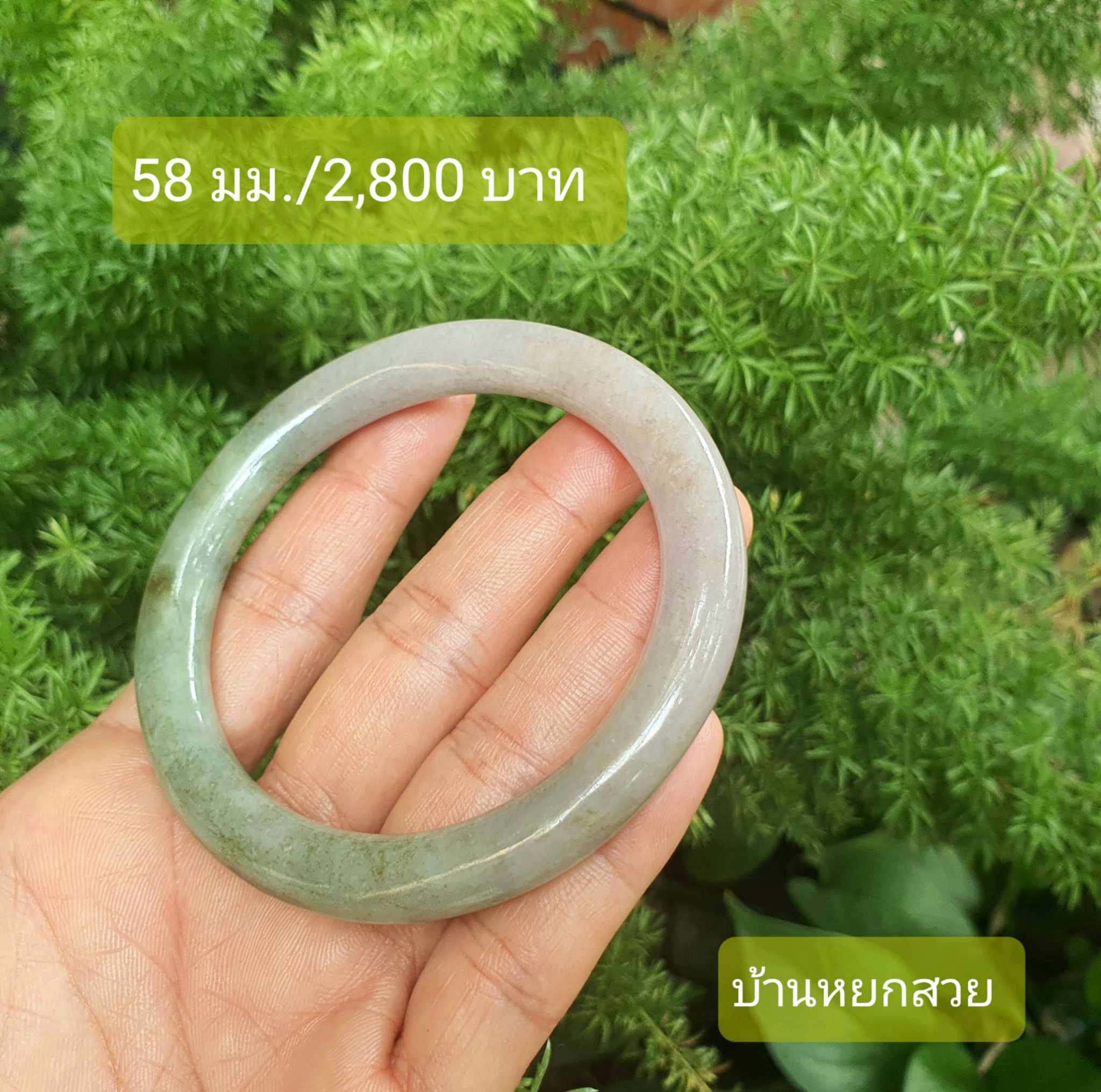 หยกแท้ หยกพม่า กำไลหยก กำไลหยกแท้ กำไลหยกพม่า หยกพม่าแท้ หยกจักรพรรดิ์ หยกพร้อมใบเซอร์ สร้อยข้อมือหยก แหวนหยก จี้หยก ต่างหูหยก ตุ้มหูหยก สร้อยข้อมือหยก หยก หยกแท้ หยกพม่า กำไลหยก กำไลหยกแท้ กำไลหยกพม่า หยกพม่าแท้ หยกจักรพรรดิ์ หยกพร้อมใบเซอร์ สร้อยข้อมือหยก แหวนหยก จี้หยก ต่างหูหยก ตุ้มหูหยก สร้อยข้อมือหยก หยก