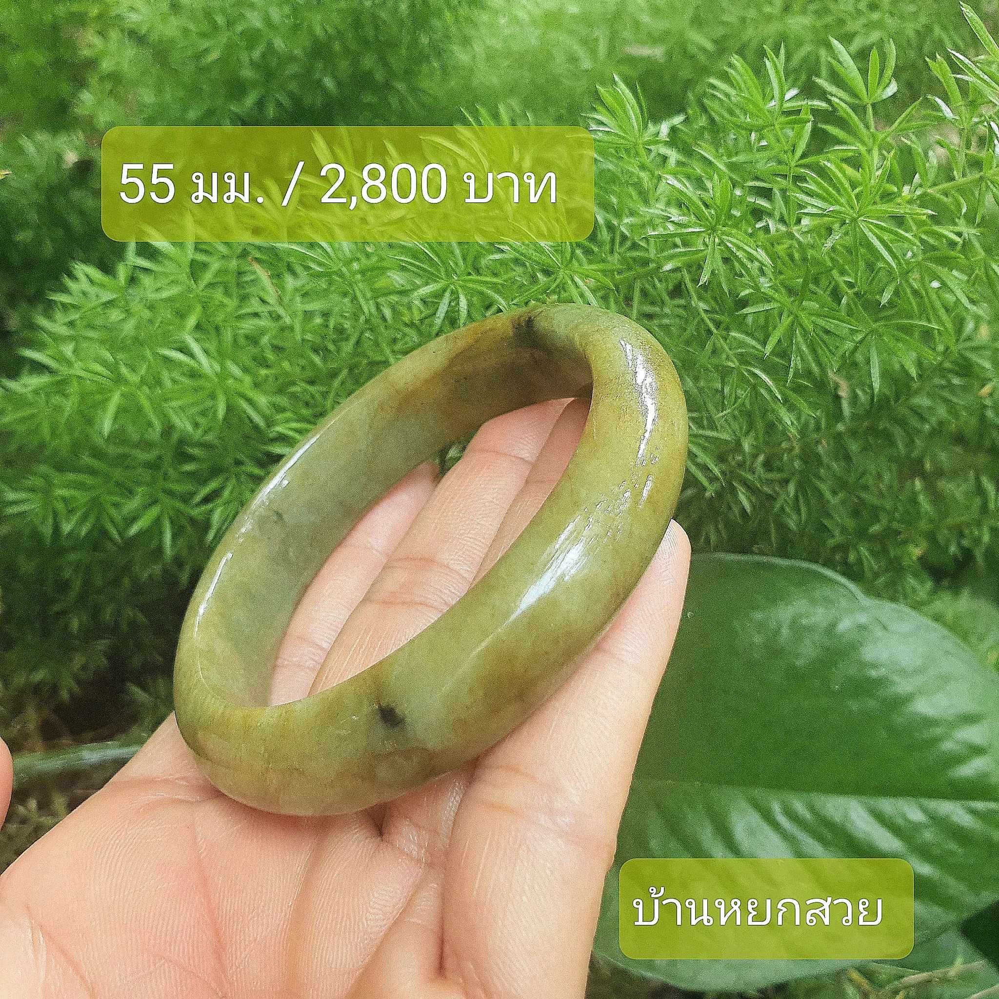 หยกแท้ หยกพม่า กำไลหยก กำไลหยกแท้ กำไลหยกพม่า หยกพม่าแท้ หยกจักรพรรดิ์ หยกพร้อมใบเซอร์ สร้อยข้อมือหยก แหวนหยก จี้หยก ต่างหูหยก ตุ้มหูหยก สร้อยข้อมือหยก หยก หยกแท้ หยกพม่า กำไลหยก กำไลหยกแท้ กำไลหยกพม่า หยกพม่าแท้ หยกจักรพรรดิ์ หยกพร้อมใบเซอร์ สร้อยข้อมือหยก แหวนหยก จี้หยก ต่างหูหยก ตุ้มหูหยก สร้อยข้อมือหยก หยก