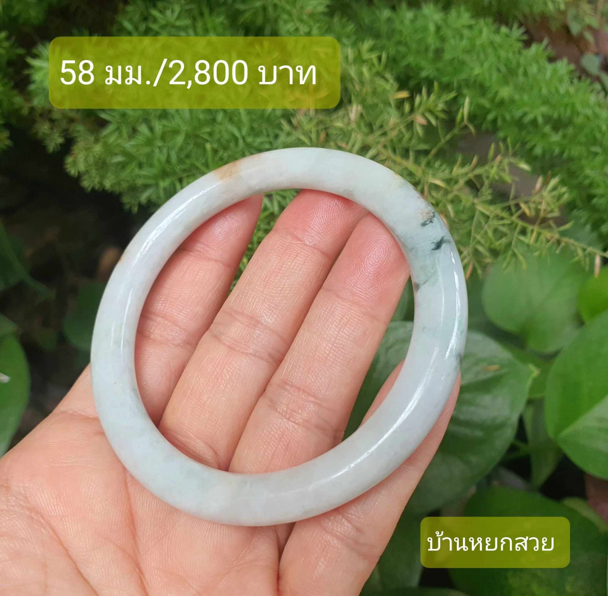 หยกแท้ หยกพม่า กำไลหยก กำไลหยกแท้ กำไลหยกพม่า หยกพม่าแท้ หยกจักรพรรดิ์ หยกพร้อมใบเซอร์ สร้อยข้อมือหยก แหวนหยก จี้หยก ต่างหูหยก ตุ้มหูหยก สร้อยข้อมือหยก หยก หยกแท้ หยกพม่า กำไลหยก กำไลหยกแท้ กำไลหยกพม่า หยกพม่าแท้ หยกจักรพรรดิ์ หยกพร้อมใบเซอร์ สร้อยข้อมือหยก แหวนหยก จี้หยก ต่างหูหยก ตุ้มหูหยก สร้อยข้อมือหยก หยก