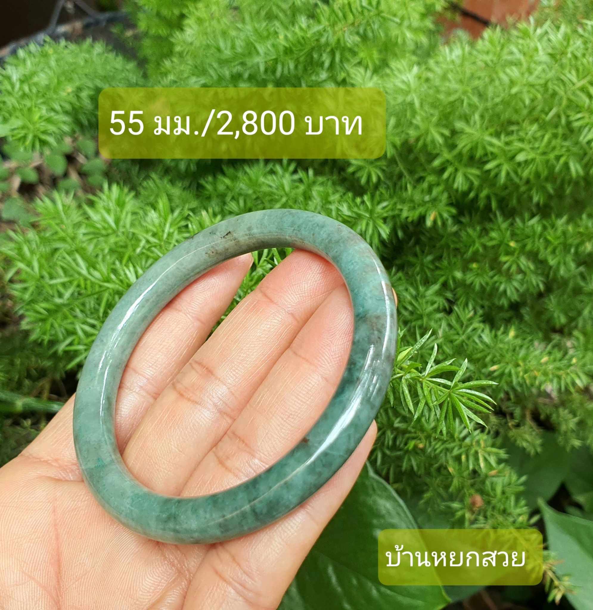 หยกแท้ หยกพม่า กำไลหยก กำไลหยกแท้ กำไลหยกพม่า หยกพม่าแท้ หยกจักรพรรดิ์ หยกพร้อมใบเซอร์ สร้อยข้อมือหยก แหวนหยก จี้หยก ต่างหูหยก ตุ้มหูหยก สร้อยข้อมือหยก หยก หยกแท้ หยกพม่า กำไลหยก กำไลหยกแท้ กำไลหยกพม่า หยกพม่าแท้ หยกจักรพรรดิ์ หยกพร้อมใบเซอร์ สร้อยข้อมือหยก แหวนหยก จี้หยก ต่างหูหยก ตุ้มหูหยก สร้อยข้อมือหยก หยก