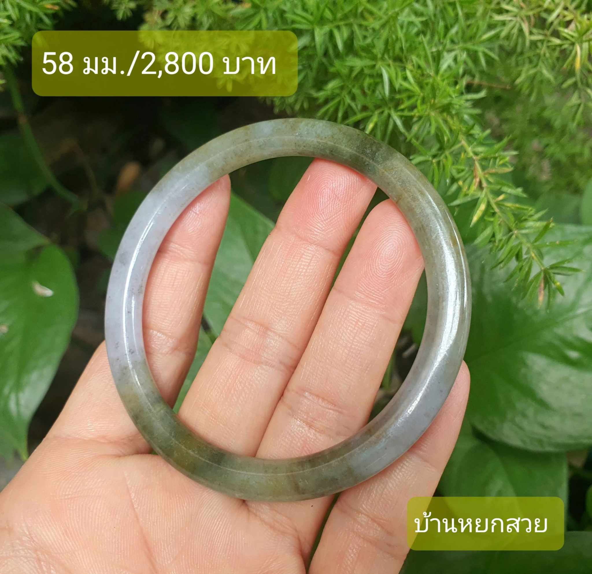 หยกแท้ หยกพม่า กำไลหยก กำไลหยกแท้ กำไลหยกพม่า หยกพม่าแท้ หยกจักรพรรดิ์ หยกพร้อมใบเซอร์ สร้อยข้อมือหยก แหวนหยก จี้หยก ต่างหูหยก ตุ้มหูหยก สร้อยข้อมือหยก หยก หยกแท้ หยกพม่า กำไลหยก กำไลหยกแท้ กำไลหยกพม่า หยกพม่าแท้ หยกจักรพรรดิ์ หยกพร้อมใบเซอร์ สร้อยข้อมือหยก แหวนหยก จี้หยก ต่างหูหยก ตุ้มหูหยก สร้อยข้อมือหยก หยก