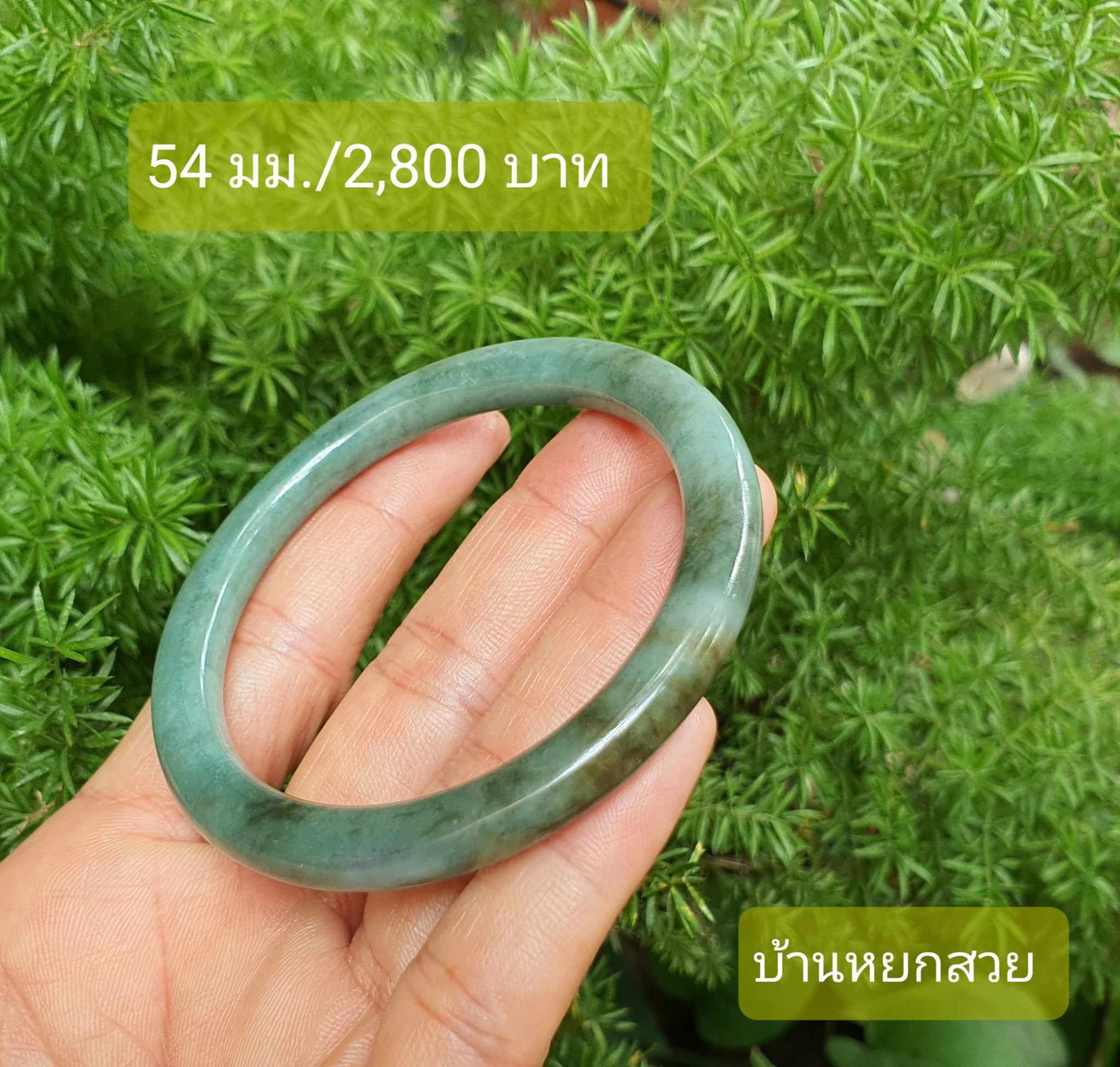 หยกแท้ หยกพม่า กำไลหยก กำไลหยกแท้ กำไลหยกพม่า หยกพม่าแท้ หยกจักรพรรดิ์ หยกพร้อมใบเซอร์ สร้อยข้อมือหยก แหวนหยก จี้หยก ต่างหูหยก ตุ้มหูหยก สร้อยข้อมือหยก หยก หยกแท้ หยกพม่า กำไลหยก กำไลหยกแท้ กำไลหยกพม่า หยกพม่าแท้ หยกจักรพรรดิ์ หยกพร้อมใบเซอร์ สร้อยข้อมือหยก แหวนหยก จี้หยก ต่างหูหยก ตุ้มหูหยก สร้อยข้อมือหยก หยก