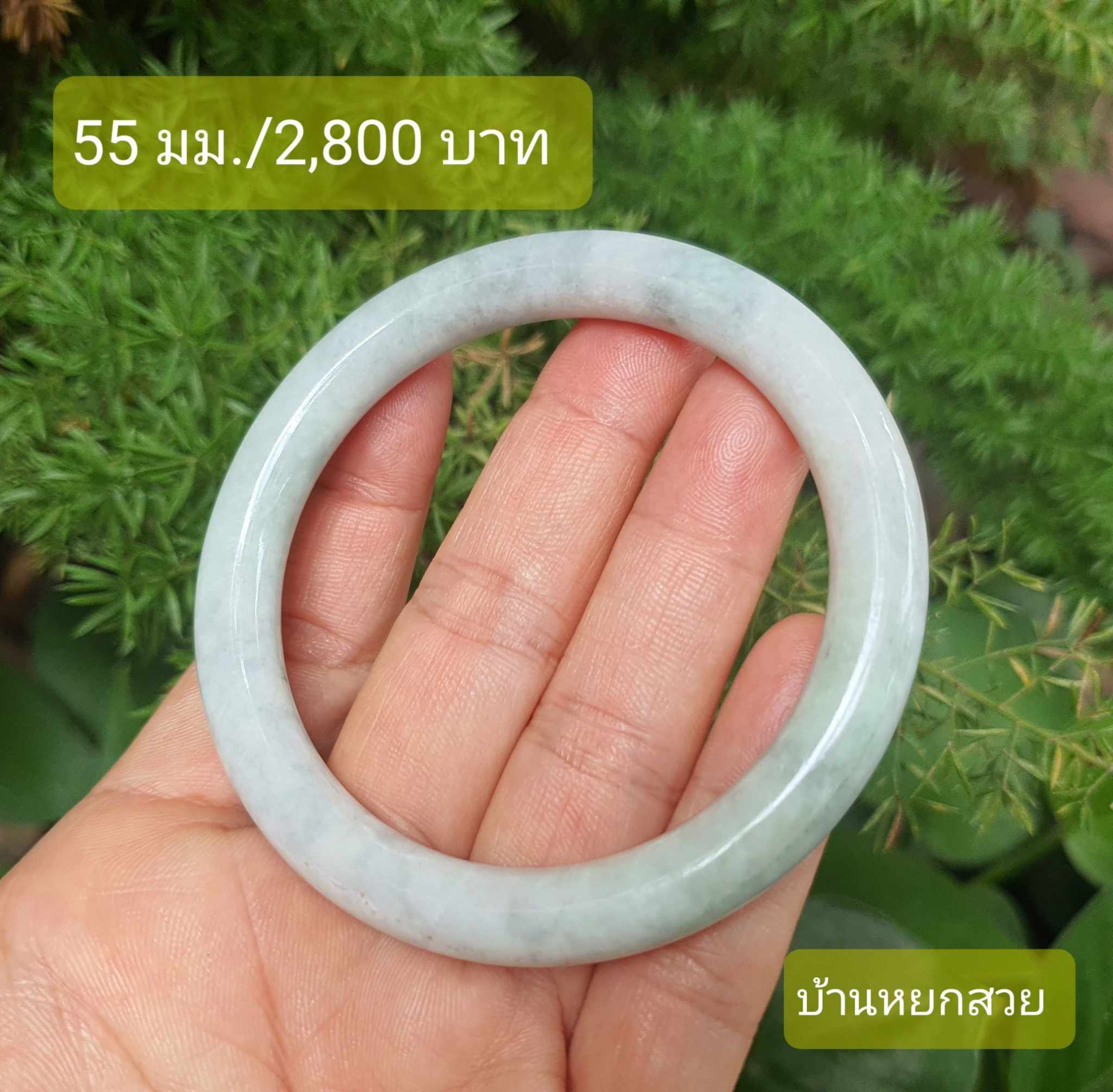 หยกแท้ หยกพม่า กำไลหยก กำไลหยกแท้ กำไลหยกพม่า หยกพม่าแท้ หยกจักรพรรดิ์ หยกพร้อมใบเซอร์ สร้อยข้อมือหยก แหวนหยก จี้หยก ต่างหูหยก ตุ้มหูหยก สร้อยข้อมือหยก หยก หยกแท้ หยกพม่า กำไลหยก กำไลหยกแท้ กำไลหยกพม่า หยกพม่าแท้ หยกจักรพรรดิ์ หยกพร้อมใบเซอร์ สร้อยข้อมือหยก แหวนหยก จี้หยก ต่างหูหยก ตุ้มหูหยก สร้อยข้อมือหยก หยก