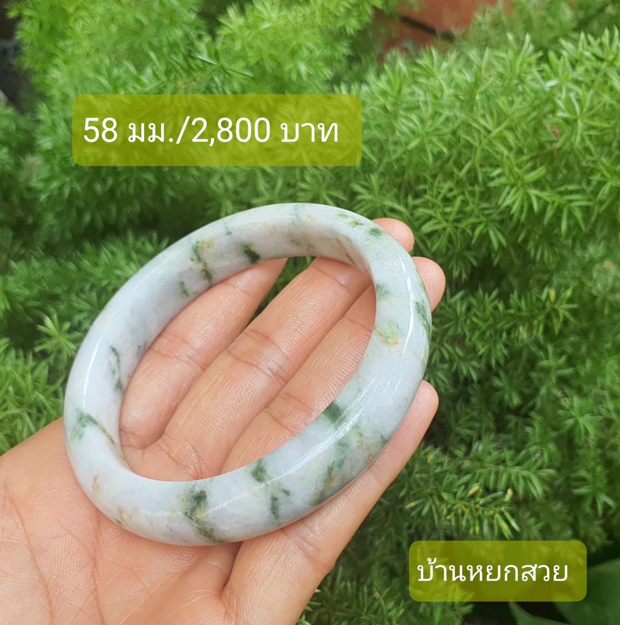 หยกแท้ หยกพม่า กำไลหยก กำไลหยกแท้ กำไลหยกพม่า หยกพม่าแท้ หยกจักรพรรดิ์ หยกพร้อมใบเซอร์ สร้อยข้อมือหยก แหวนหยก จี้หยก ต่างหูหยก ตุ้มหูหยก สร้อยข้อมือหยก หยก หยกแท้ หยกพม่า กำไลหยก กำไลหยกแท้ กำไลหยกพม่า หยกพม่าแท้ หยกจักรพรรดิ์ หยกพร้อมใบเซอร์ สร้อยข้อมือหยก แหวนหยก จี้หยก ต่างหูหยก ตุ้มหูหยก สร้อยข้อมือหยก หยก