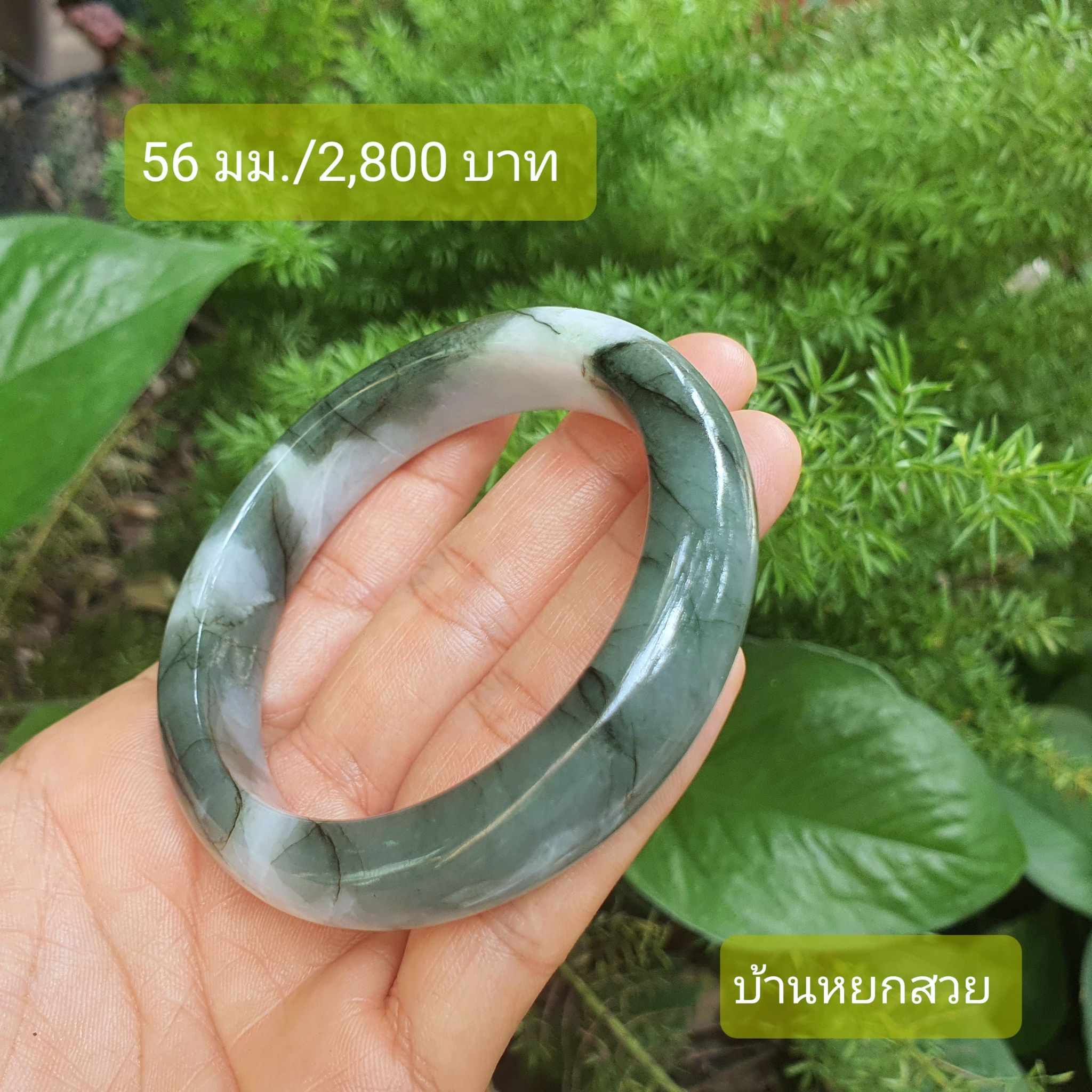 หยกแท้ หยกพม่า กำไลหยก กำไลหยกแท้ กำไลหยกพม่า หยกพม่าแท้ หยกจักรพรรดิ์ หยกพร้อมใบเซอร์ สร้อยข้อมือหยก แหวนหยก จี้หยก ต่างหูหยก ตุ้มหูหยก สร้อยข้อมือหยก หยก หยกแท้ หยกพม่า กำไลหยก กำไลหยกแท้ กำไลหยกพม่า หยกพม่าแท้ หยกจักรพรรดิ์ หยกพร้อมใบเซอร์ สร้อยข้อมือหยก แหวนหยก จี้หยก ต่างหูหยก ตุ้มหูหยก สร้อยข้อมือหยก หยก