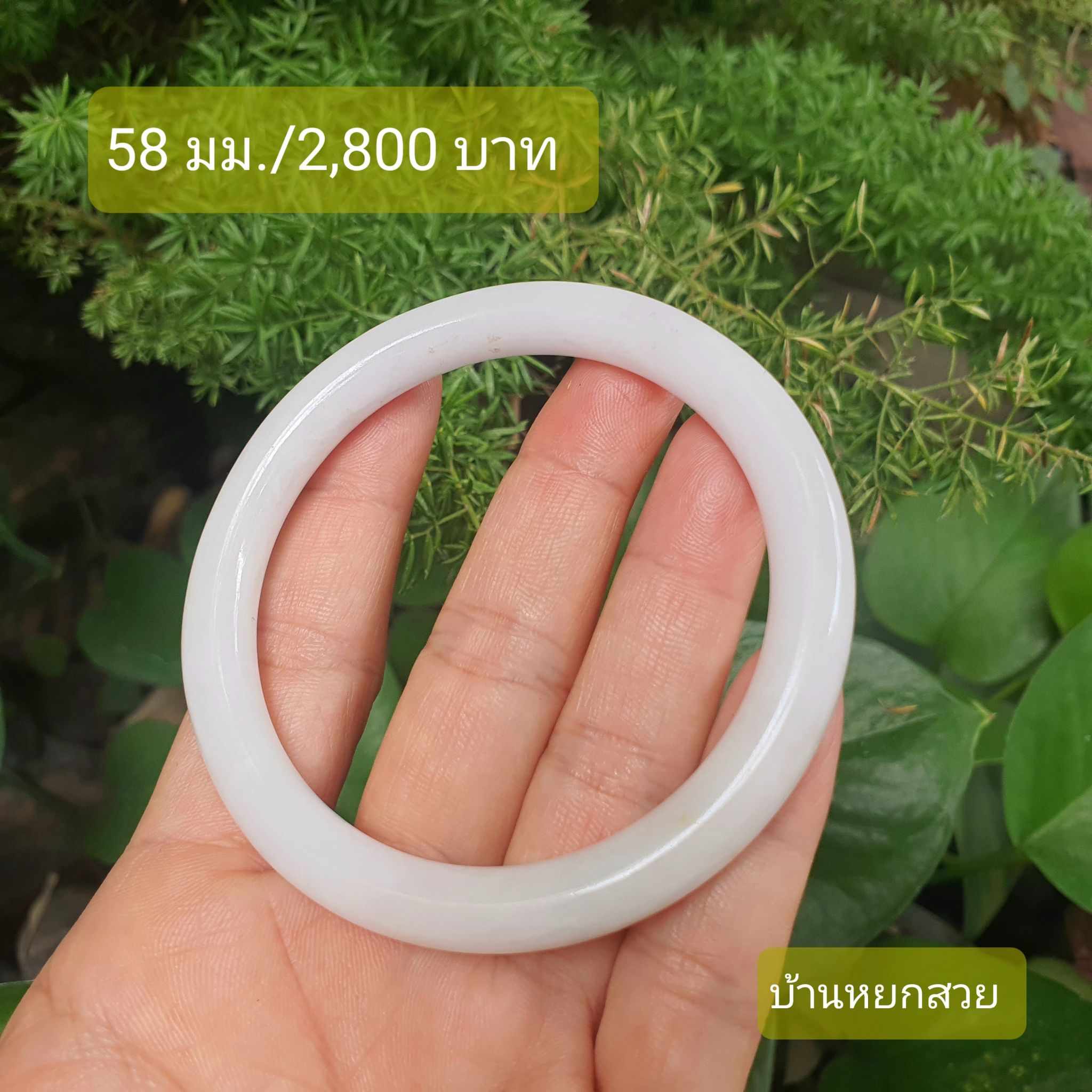 หยกแท้ หยกพม่า กำไลหยก กำไลหยกแท้ กำไลหยกพม่า หยกพม่าแท้ หยกจักรพรรดิ์ หยกพร้อมใบเซอร์ สร้อยข้อมือหยก แหวนหยก จี้หยก ต่างหูหยก ตุ้มหูหยก สร้อยข้อมือหยก หยก หยกแท้ หยกพม่า กำไลหยก กำไลหยกแท้ กำไลหยกพม่า หยกพม่าแท้ หยกจักรพรรดิ์ หยกพร้อมใบเซอร์ สร้อยข้อมือหยก แหวนหยก จี้หยก ต่างหูหยก ตุ้มหูหยก สร้อยข้อมือหยก หยก