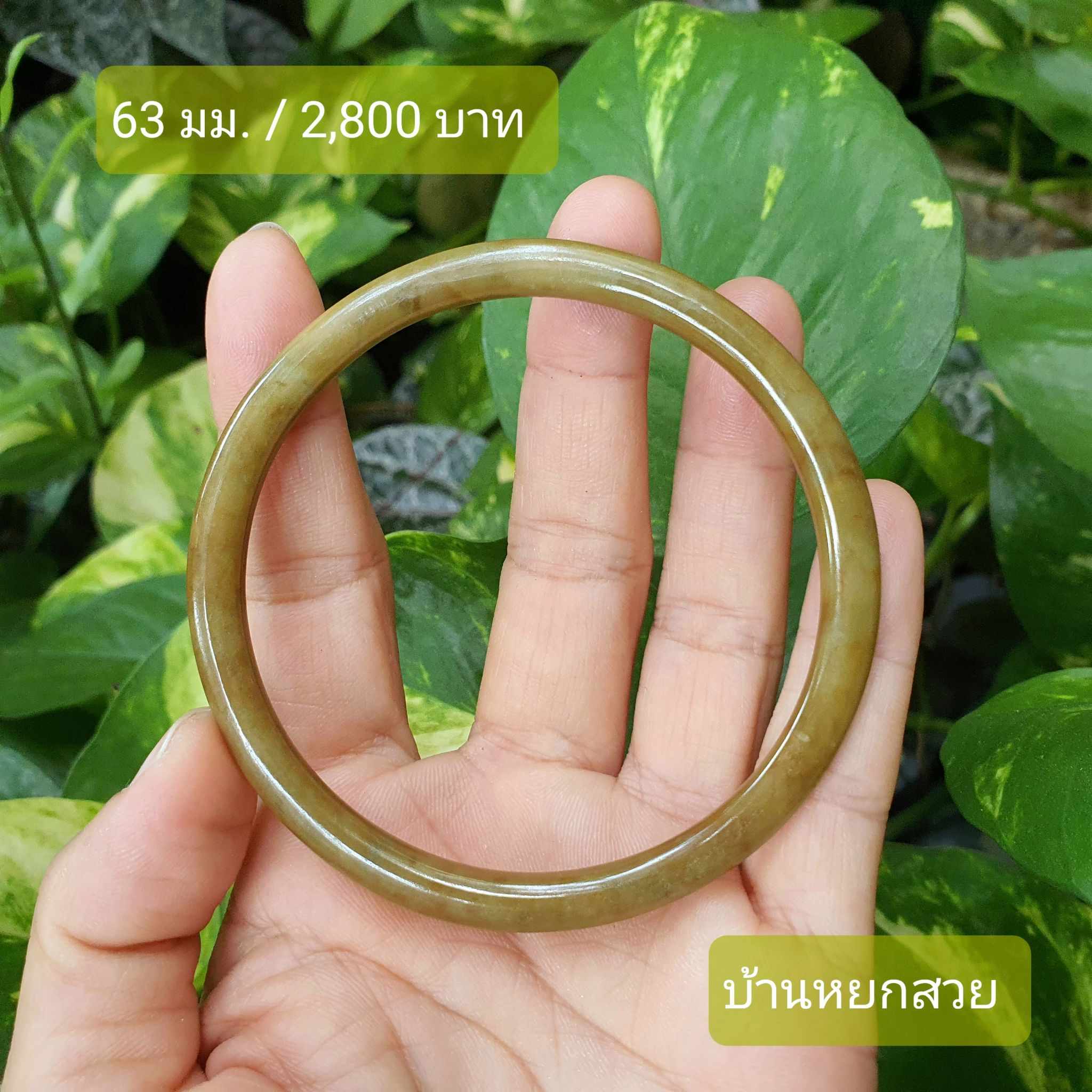 หยกแท้ หยกพม่า กำไลหยก กำไลหยกแท้ กำไลหยกพม่า หยกพม่าแท้ หยกจักรพรรดิ์ หยกพร้อมใบเซอร์ สร้อยข้อมือหยก แหวนหยก จี้หยก ต่างหูหยก ตุ้มหูหยก สร้อยข้อมือหยก หยก หยกแท้ หยกพม่า กำไลหยก กำไลหยกแท้ กำไลหยกพม่า หยกพม่าแท้ หยกจักรพรรดิ์ หยกพร้อมใบเซอร์ สร้อยข้อมือหยก แหวนหยก จี้หยก ต่างหูหยก ตุ้มหูหยก สร้อยข้อมือหยก หยก