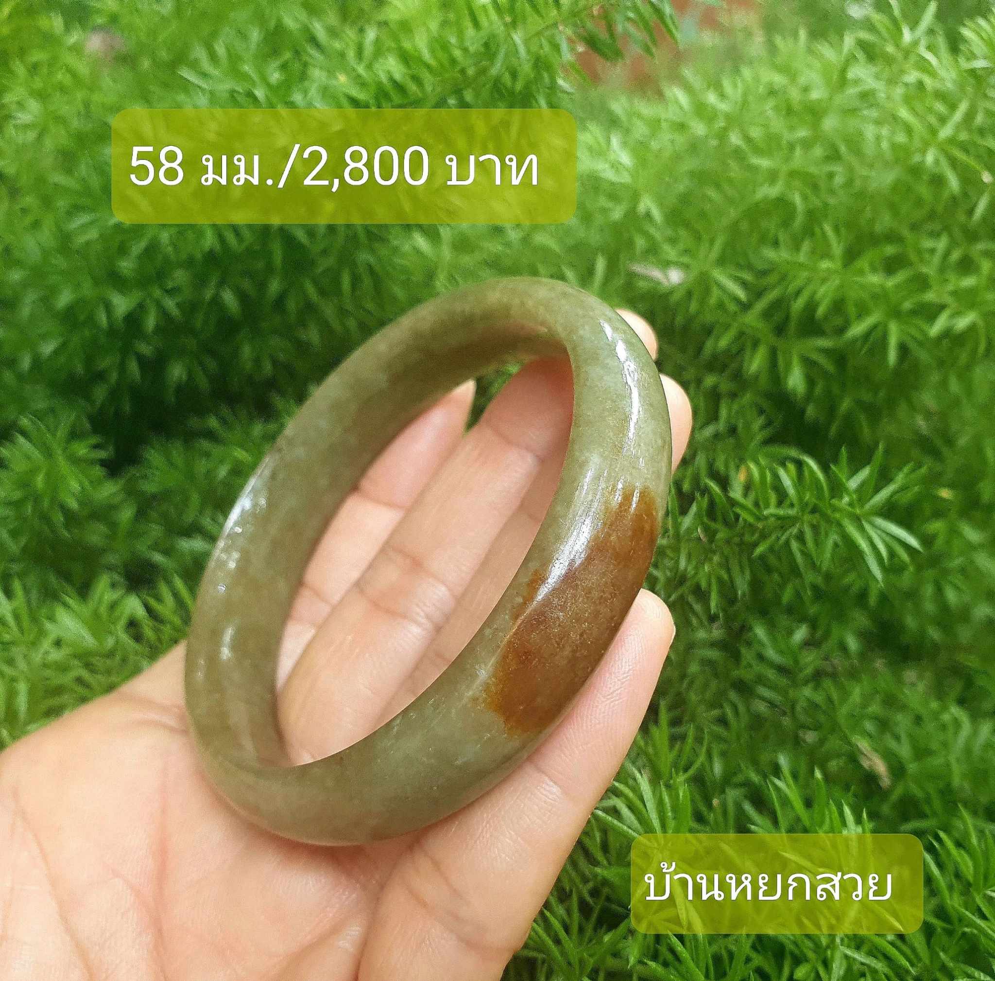 หยกแท้ หยกพม่า กำไลหยก กำไลหยกแท้ กำไลหยกพม่า หยกพม่าแท้ หยกจักรพรรดิ์ หยกพร้อมใบเซอร์ สร้อยข้อมือหยก แหวนหยก จี้หยก ต่างหูหยก ตุ้มหูหยก สร้อยข้อมือหยก หยก หยกแท้ หยกพม่า กำไลหยก กำไลหยกแท้ กำไลหยกพม่า หยกพม่าแท้ หยกจักรพรรดิ์ หยกพร้อมใบเซอร์ สร้อยข้อมือหยก แหวนหยก จี้หยก ต่างหูหยก ตุ้มหูหยก สร้อยข้อมือหยก หยก