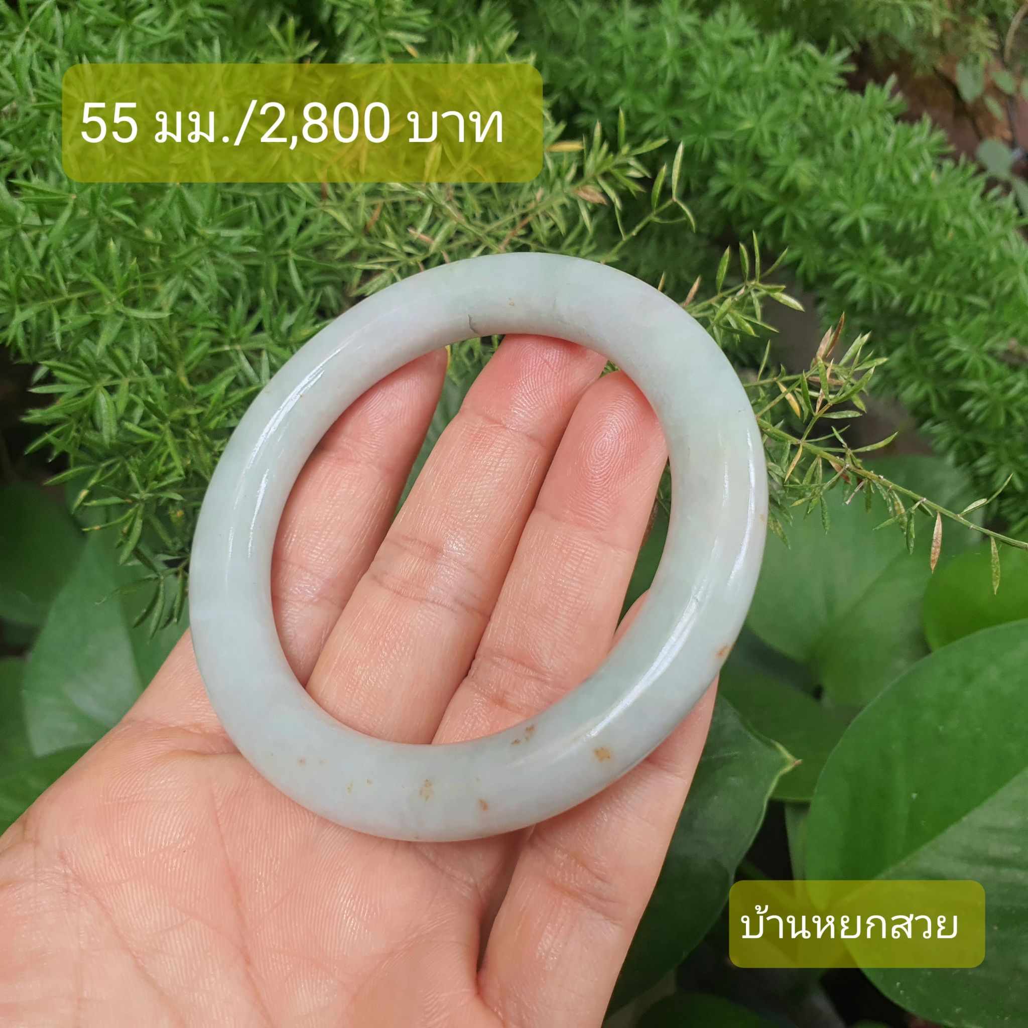 หยกแท้ หยกพม่า กำไลหยก กำไลหยกแท้ กำไลหยกพม่า หยกพม่าแท้ หยกจักรพรรดิ์ หยกพร้อมใบเซอร์ สร้อยข้อมือหยก แหวนหยก จี้หยก ต่างหูหยก ตุ้มหูหยก สร้อยข้อมือหยก หยก หยกแท้ หยกพม่า กำไลหยก กำไลหยกแท้ กำไลหยกพม่า หยกพม่าแท้ หยกจักรพรรดิ์ หยกพร้อมใบเซอร์ สร้อยข้อมือหยก แหวนหยก จี้หยก ต่างหูหยก ตุ้มหูหยก สร้อยข้อมือหยก หยก