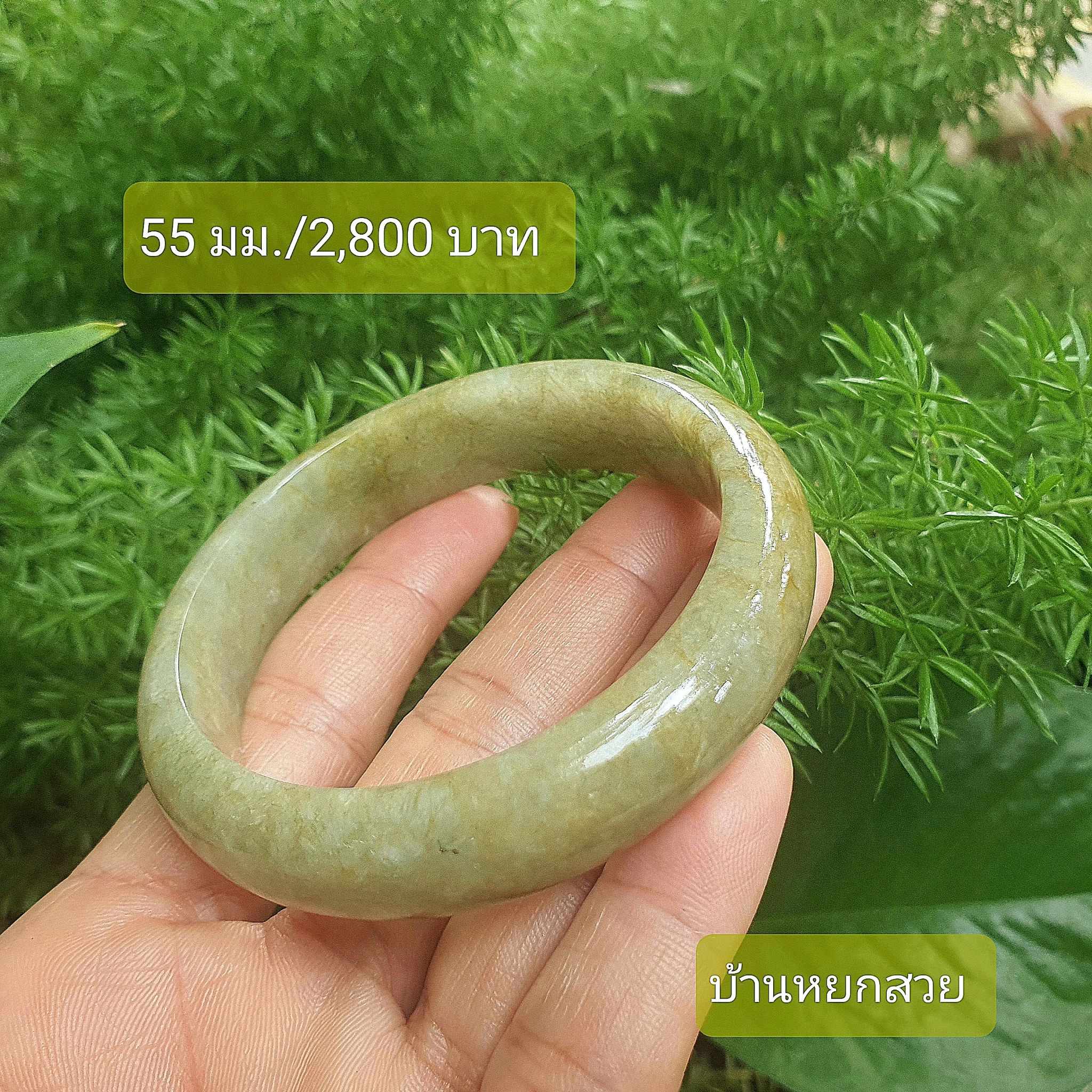 หยกแท้ หยกพม่า กำไลหยก กำไลหยกแท้ กำไลหยกพม่า หยกพม่าแท้ หยกจักรพรรดิ์ หยกพร้อมใบเซอร์ สร้อยข้อมือหยก แหวนหยก จี้หยก ต่างหูหยก ตุ้มหูหยก สร้อยข้อมือหยก หยก หยกแท้ หยกพม่า กำไลหยก กำไลหยกแท้ กำไลหยกพม่า หยกพม่าแท้ หยกจักรพรรดิ์ หยกพร้อมใบเซอร์ สร้อยข้อมือหยก แหวนหยก จี้หยก ต่างหูหยก ตุ้มหูหยก สร้อยข้อมือหยก หยก