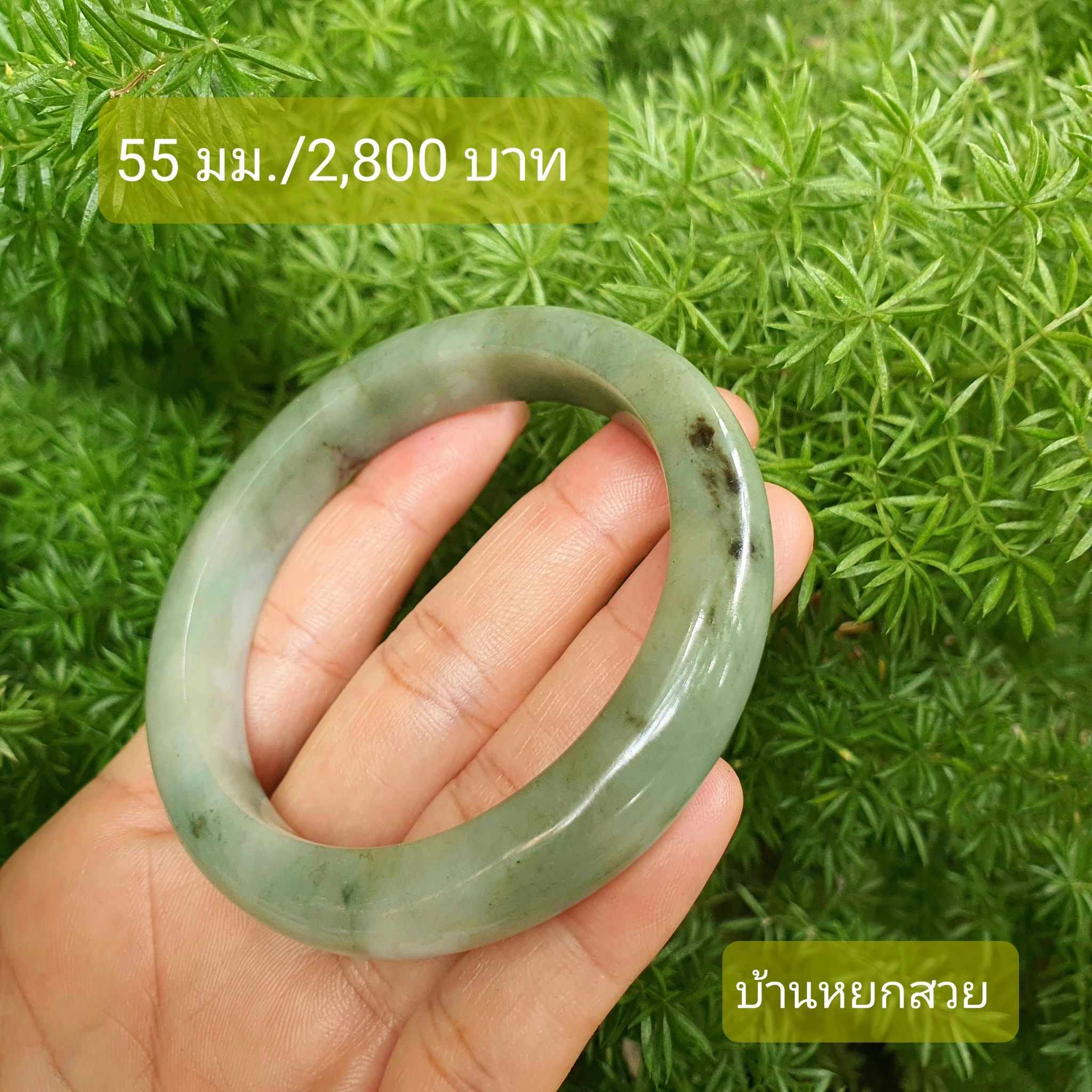 หยกแท้ หยกพม่า กำไลหยก กำไลหยกแท้ กำไลหยกพม่า หยกพม่าแท้ หยกจักรพรรดิ์ หยกพร้อมใบเซอร์ สร้อยข้อมือหยก แหวนหยก จี้หยก ต่างหูหยก ตุ้มหูหยก สร้อยข้อมือหยก หยก หยกแท้ หยกพม่า กำไลหยก กำไลหยกแท้ กำไลหยกพม่า หยกพม่าแท้ หยกจักรพรรดิ์ หยกพร้อมใบเซอร์ สร้อยข้อมือหยก แหวนหยก จี้หยก ต่างหูหยก ตุ้มหูหยก สร้อยข้อมือหยก หยก