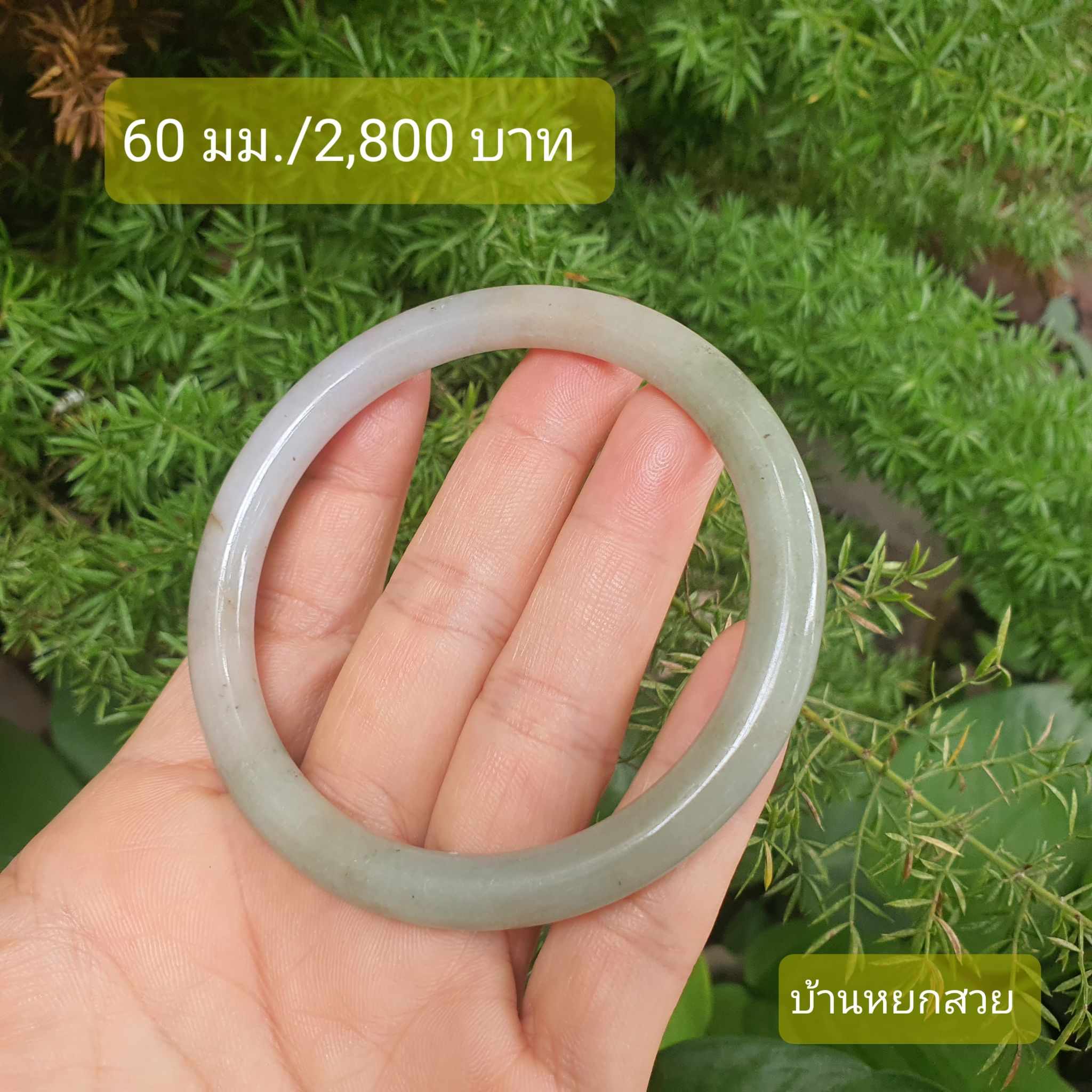 หยกแท้ หยกพม่า กำไลหยก กำไลหยกแท้ กำไลหยกพม่า หยกพม่าแท้ หยกจักรพรรดิ์ หยกพร้อมใบเซอร์ สร้อยข้อมือหยก แหวนหยก จี้หยก ต่างหูหยก ตุ้มหูหยก สร้อยข้อมือหยก หยก หยกแท้ หยกพม่า กำไลหยก กำไลหยกแท้ กำไลหยกพม่า หยกพม่าแท้ หยกจักรพรรดิ์ หยกพร้อมใบเซอร์ สร้อยข้อมือหยก แหวนหยก จี้หยก ต่างหูหยก ตุ้มหูหยก สร้อยข้อมือหยก หยก