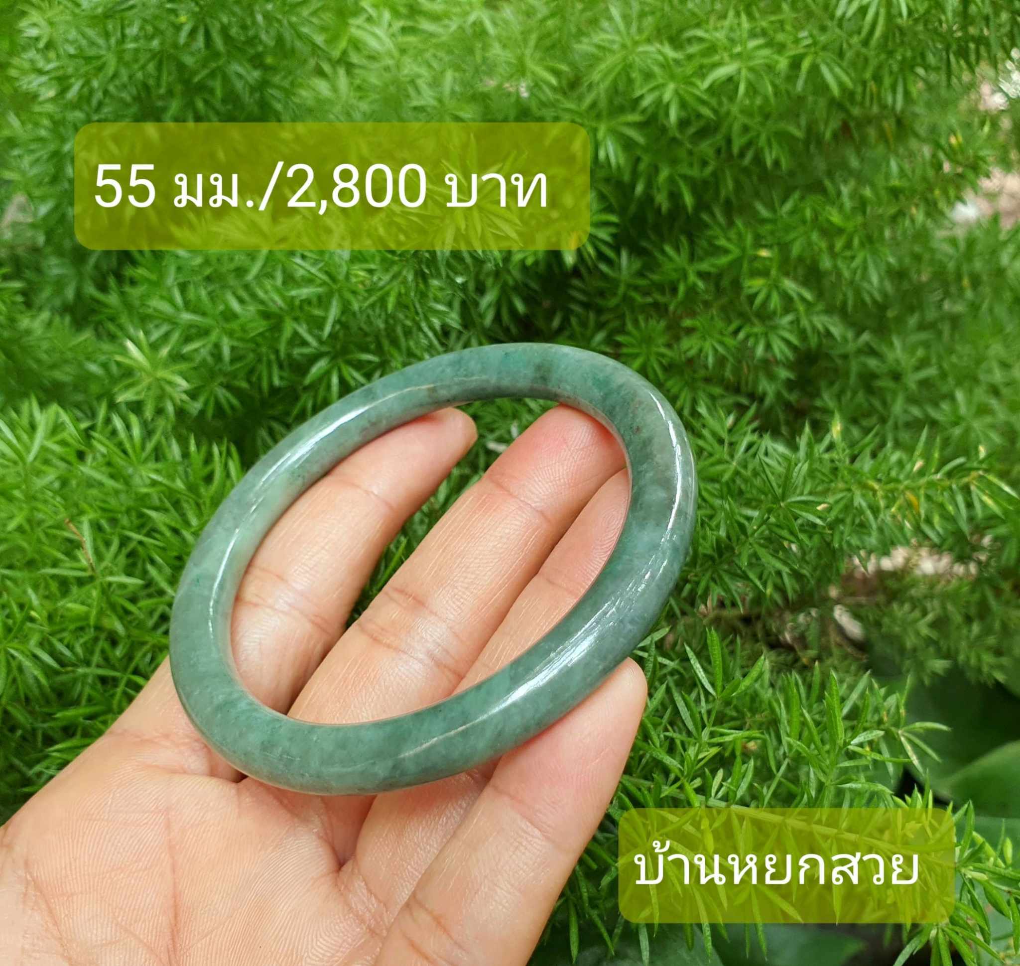 หยกแท้ หยกพม่า กำไลหยก กำไลหยกแท้ กำไลหยกพม่า หยกพม่าแท้ หยกจักรพรรดิ์ หยกพร้อมใบเซอร์ สร้อยข้อมือหยก แหวนหยก จี้หยก ต่างหูหยก ตุ้มหูหยก สร้อยข้อมือหยก หยก หยกแท้ หยกพม่า กำไลหยก กำไลหยกแท้ กำไลหยกพม่า หยกพม่าแท้ หยกจักรพรรดิ์ หยกพร้อมใบเซอร์ สร้อยข้อมือหยก แหวนหยก จี้หยก ต่างหูหยก ตุ้มหูหยก สร้อยข้อมือหยก หยก