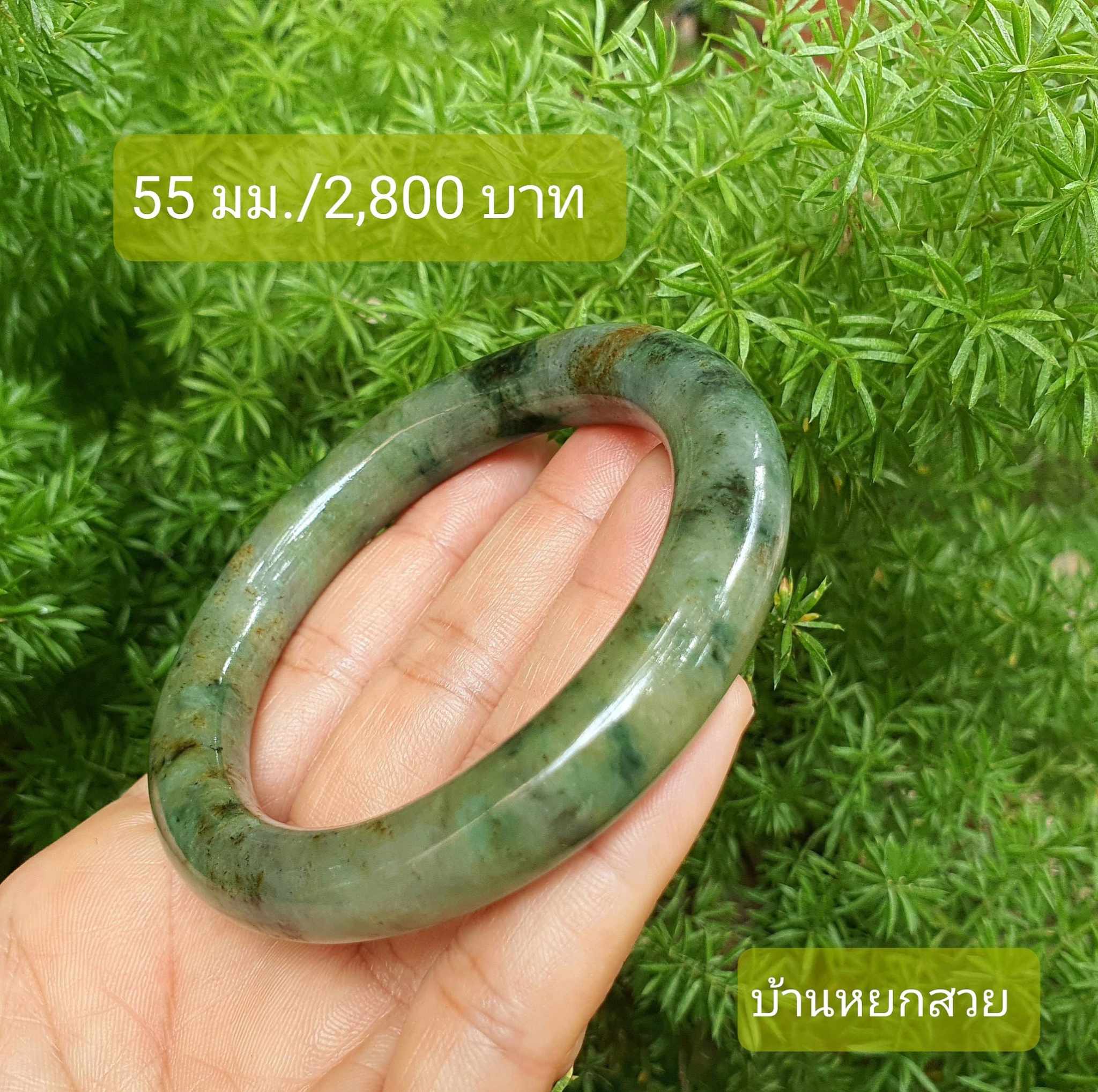 หยกแท้ หยกพม่า กำไลหยก กำไลหยกแท้ กำไลหยกพม่า หยกพม่าแท้ หยกจักรพรรดิ์ หยกพร้อมใบเซอร์ สร้อยข้อมือหยก แหวนหยก จี้หยก ต่างหูหยก ตุ้มหูหยก สร้อยข้อมือหยก หยก หยกแท้ หยกพม่า กำไลหยก กำไลหยกแท้ กำไลหยกพม่า หยกพม่าแท้ หยกจักรพรรดิ์ หยกพร้อมใบเซอร์ สร้อยข้อมือหยก แหวนหยก จี้หยก ต่างหูหยก ตุ้มหูหยก สร้อยข้อมือหยก หยก