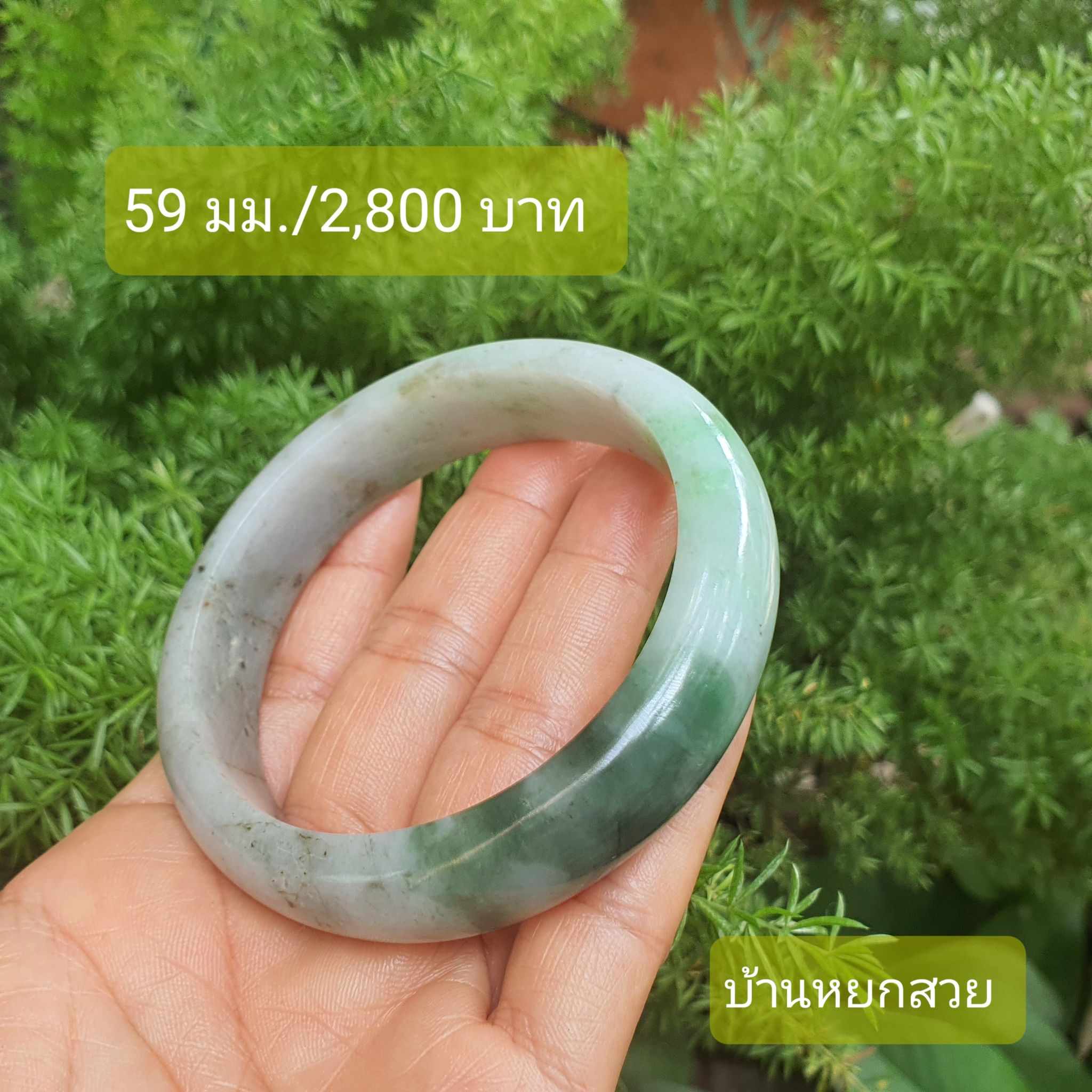 หยกแท้ หยกพม่า กำไลหยก กำไลหยกแท้ กำไลหยกพม่า หยกพม่าแท้ หยกจักรพรรดิ์ หยกพร้อมใบเซอร์ สร้อยข้อมือหยก แหวนหยก จี้หยก ต่างหูหยก ตุ้มหูหยก สร้อยข้อมือหยก หยก หยกแท้ หยกพม่า กำไลหยก กำไลหยกแท้ กำไลหยกพม่า หยกพม่าแท้ หยกจักรพรรดิ์ หยกพร้อมใบเซอร์ สร้อยข้อมือหยก แหวนหยก จี้หยก ต่างหูหยก ตุ้มหูหยก สร้อยข้อมือหยก หยก