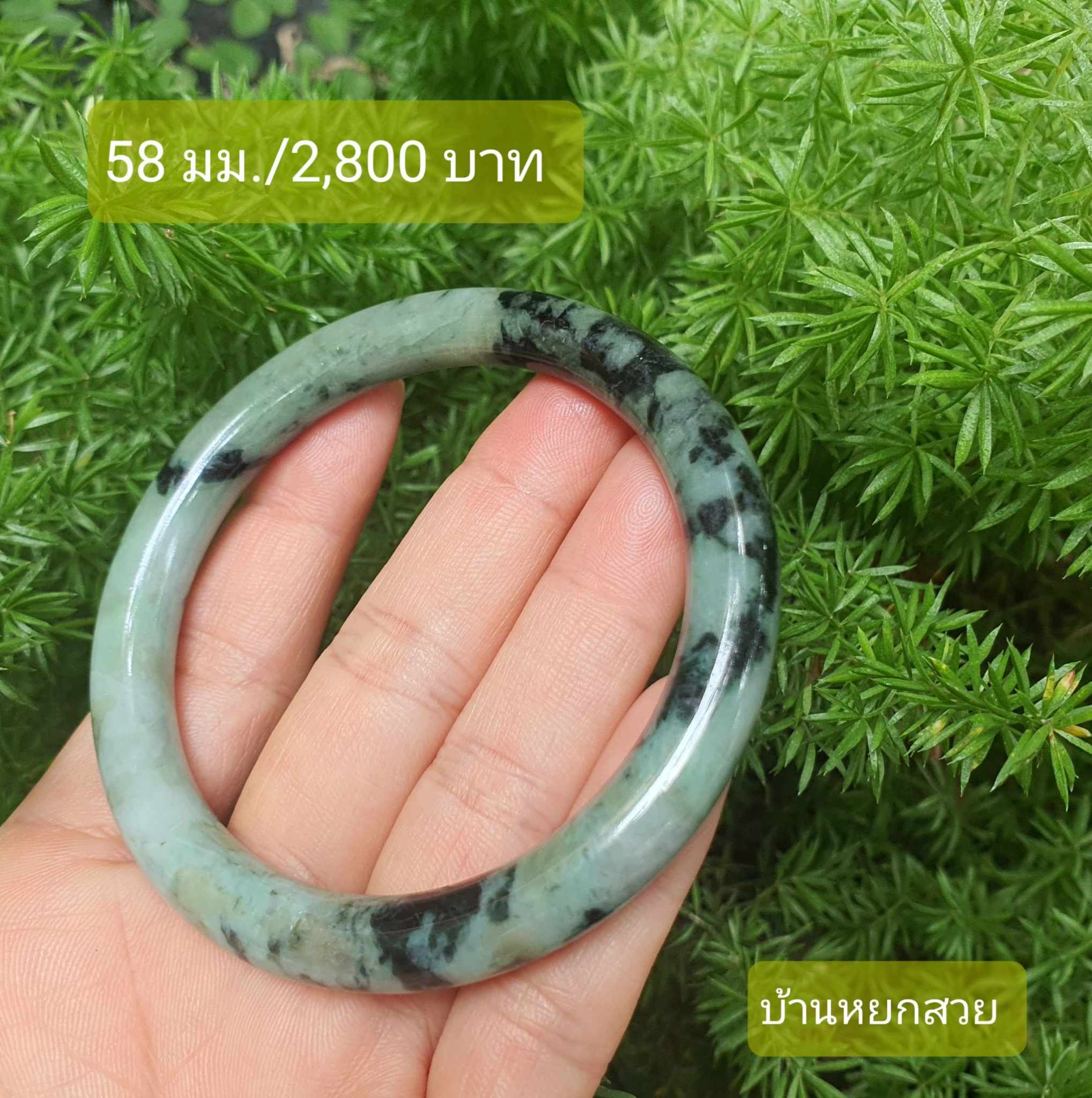 หยกแท้ หยกพม่า กำไลหยก กำไลหยกแท้ กำไลหยกพม่า หยกพม่าแท้ หยกจักรพรรดิ์ หยกพร้อมใบเซอร์ สร้อยข้อมือหยก แหวนหยก จี้หยก ต่างหูหยก ตุ้มหูหยก สร้อยข้อมือหยก หยก หยกแท้ หยกพม่า กำไลหยก กำไลหยกแท้ กำไลหยกพม่า หยกพม่าแท้ หยกจักรพรรดิ์ หยกพร้อมใบเซอร์ สร้อยข้อมือหยก แหวนหยก จี้หยก ต่างหูหยก ตุ้มหูหยก สร้อยข้อมือหยก หยก