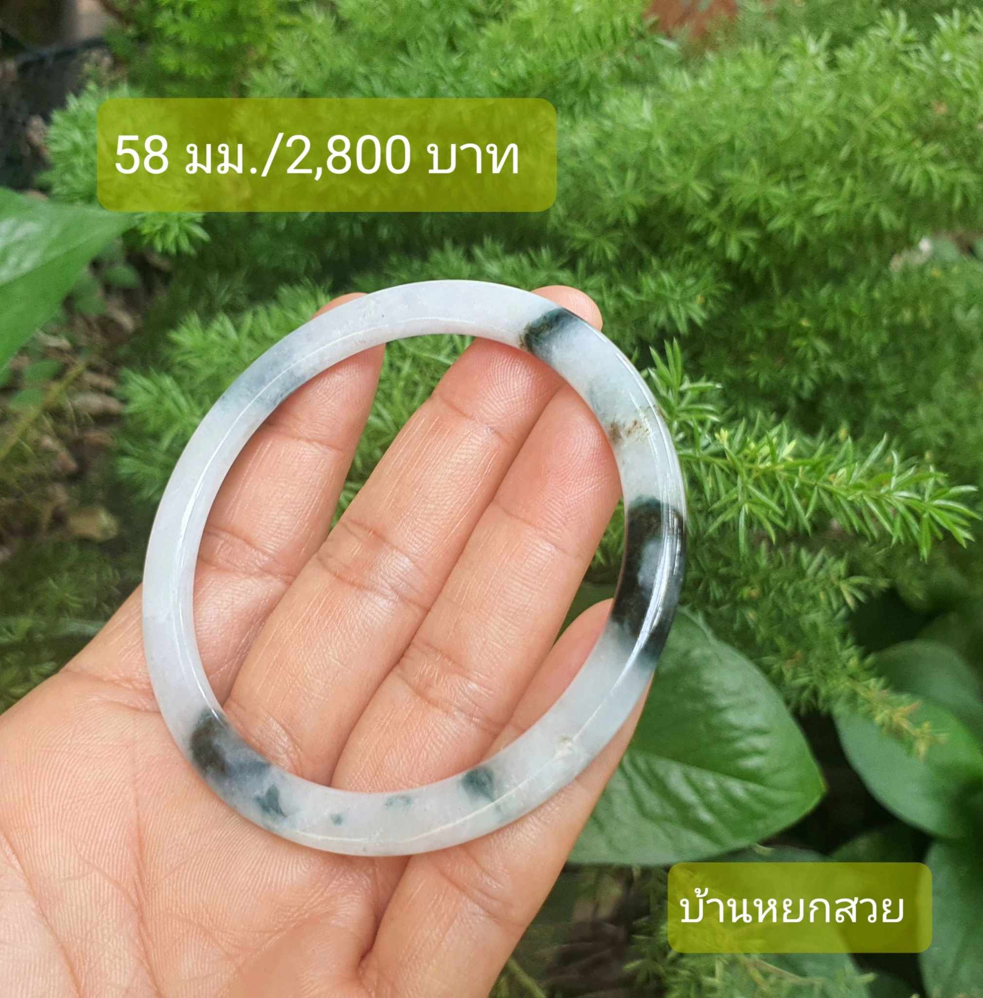 หยกแท้ หยกพม่า กำไลหยก กำไลหยกแท้ กำไลหยกพม่า หยกพม่าแท้ หยกจักรพรรดิ์ หยกพร้อมใบเซอร์ สร้อยข้อมือหยก แหวนหยก จี้หยก ต่างหูหยก ตุ้มหูหยก สร้อยข้อมือหยก หยก หยกแท้ หยกพม่า กำไลหยก กำไลหยกแท้ กำไลหยกพม่า หยกพม่าแท้ หยกจักรพรรดิ์ หยกพร้อมใบเซอร์ สร้อยข้อมือหยก แหวนหยก จี้หยก ต่างหูหยก ตุ้มหูหยก สร้อยข้อมือหยก หยก