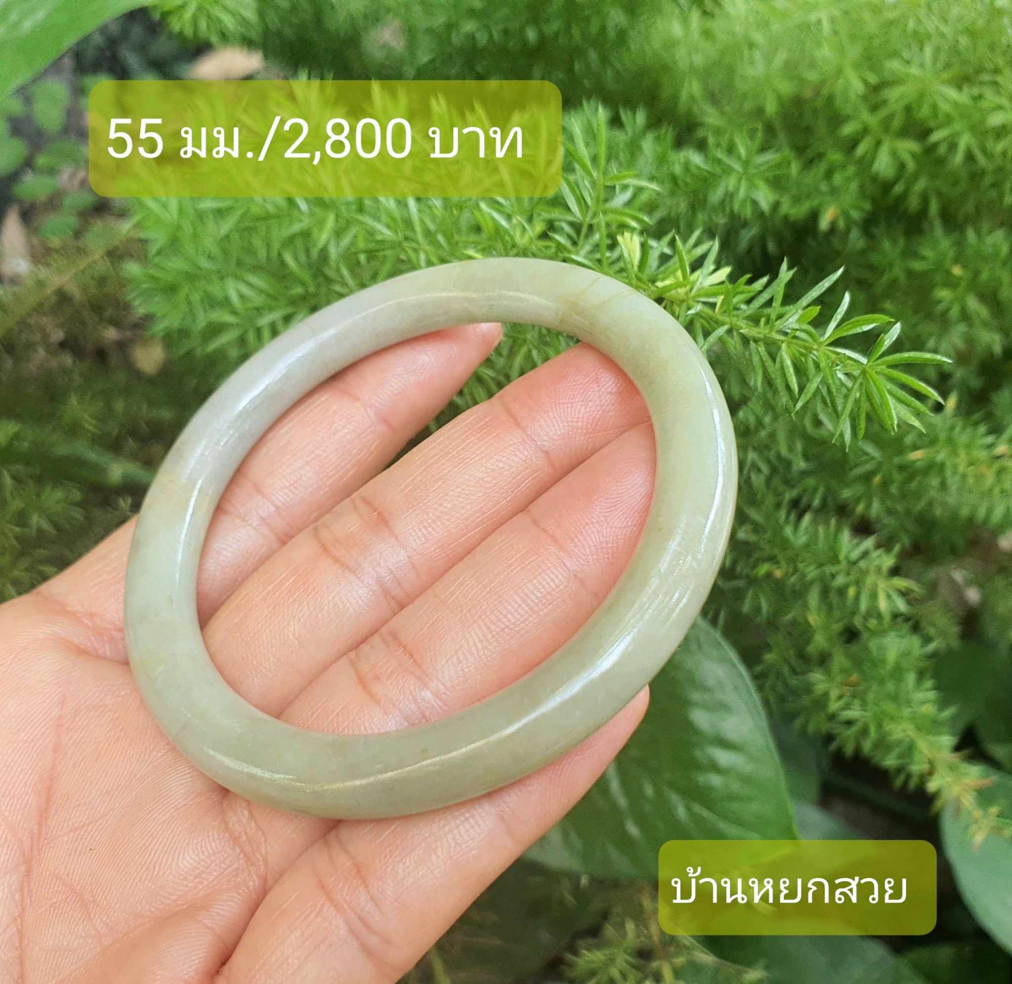 หยกแท้ หยกพม่า กำไลหยก กำไลหยกแท้ กำไลหยกพม่า หยกพม่าแท้ หยกจักรพรรดิ์ หยกพร้อมใบเซอร์ สร้อยข้อมือหยก แหวนหยก จี้หยก ต่างหูหยก ตุ้มหูหยก สร้อยข้อมือหยก หยก หยกแท้ หยกพม่า กำไลหยก กำไลหยกแท้ กำไลหยกพม่า หยกพม่าแท้ หยกจักรพรรดิ์ หยกพร้อมใบเซอร์ สร้อยข้อมือหยก แหวนหยก จี้หยก ต่างหูหยก ตุ้มหูหยก สร้อยข้อมือหยก หยก