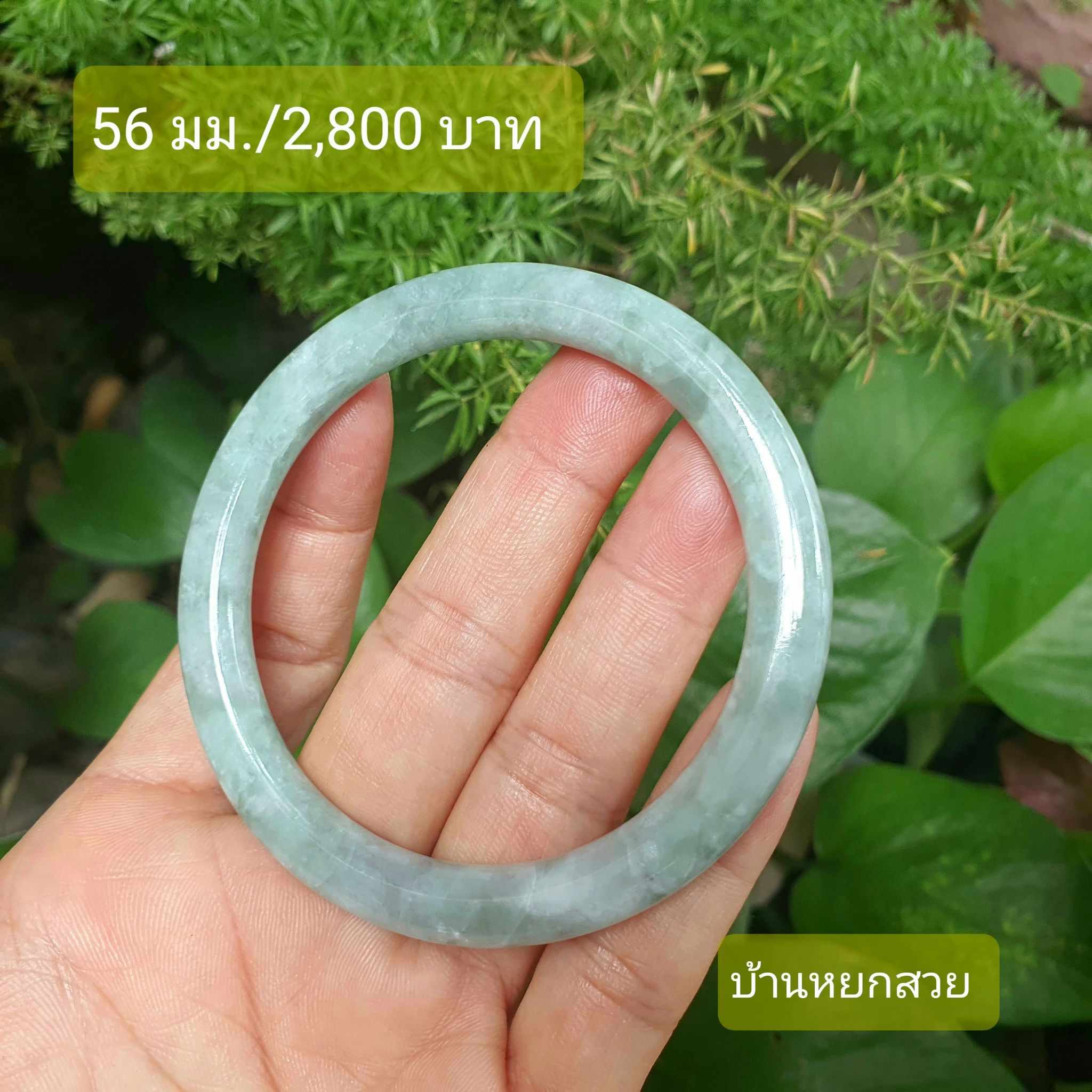 หยกแท้ หยกพม่า กำไลหยก กำไลหยกแท้ กำไลหยกพม่า หยกพม่าแท้ หยกจักรพรรดิ์ หยกพร้อมใบเซอร์ สร้อยข้อมือหยก แหวนหยก จี้หยก ต่างหูหยก ตุ้มหูหยก สร้อยข้อมือหยก หยก หยกแท้ หยกพม่า กำไลหยก กำไลหยกแท้ กำไลหยกพม่า หยกพม่าแท้ หยกจักรพรรดิ์ หยกพร้อมใบเซอร์ สร้อยข้อมือหยก แหวนหยก จี้หยก ต่างหูหยก ตุ้มหูหยก สร้อยข้อมือหยก หยก