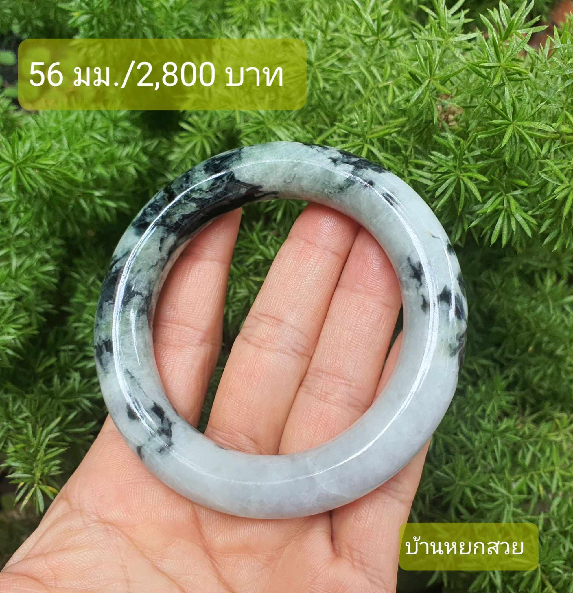 หยกแท้ หยกพม่า กำไลหยก กำไลหยกแท้ กำไลหยกพม่า หยกพม่าแท้ หยกจักรพรรดิ์ หยกพร้อมใบเซอร์ สร้อยข้อมือหยก แหวนหยก จี้หยก ต่างหูหยก ตุ้มหูหยก สร้อยข้อมือหยก หยก หยกแท้ หยกพม่า กำไลหยก กำไลหยกแท้ กำไลหยกพม่า หยกพม่าแท้ หยกจักรพรรดิ์ หยกพร้อมใบเซอร์ สร้อยข้อมือหยก แหวนหยก จี้หยก ต่างหูหยก ตุ้มหูหยก สร้อยข้อมือหยก หยก