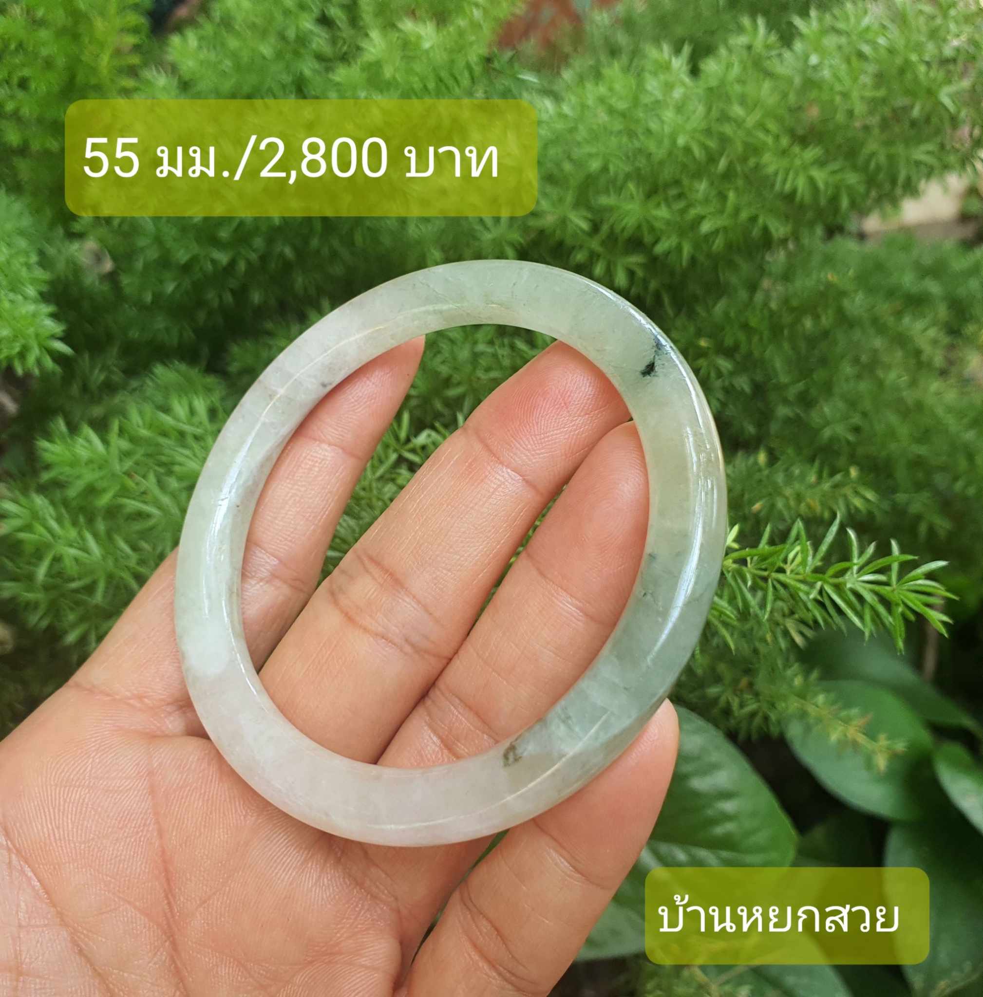 หยกแท้ หยกพม่า กำไลหยก กำไลหยกแท้ กำไลหยกพม่า หยกพม่าแท้ หยกจักรพรรดิ์ หยกพร้อมใบเซอร์ สร้อยข้อมือหยก แหวนหยก จี้หยก ต่างหูหยก ตุ้มหูหยก สร้อยข้อมือหยก หยก หยกแท้ หยกพม่า กำไลหยก กำไลหยกแท้ กำไลหยกพม่า หยกพม่าแท้ หยกจักรพรรดิ์ หยกพร้อมใบเซอร์ สร้อยข้อมือหยก แหวนหยก จี้หยก ต่างหูหยก ตุ้มหูหยก สร้อยข้อมือหยก หยก