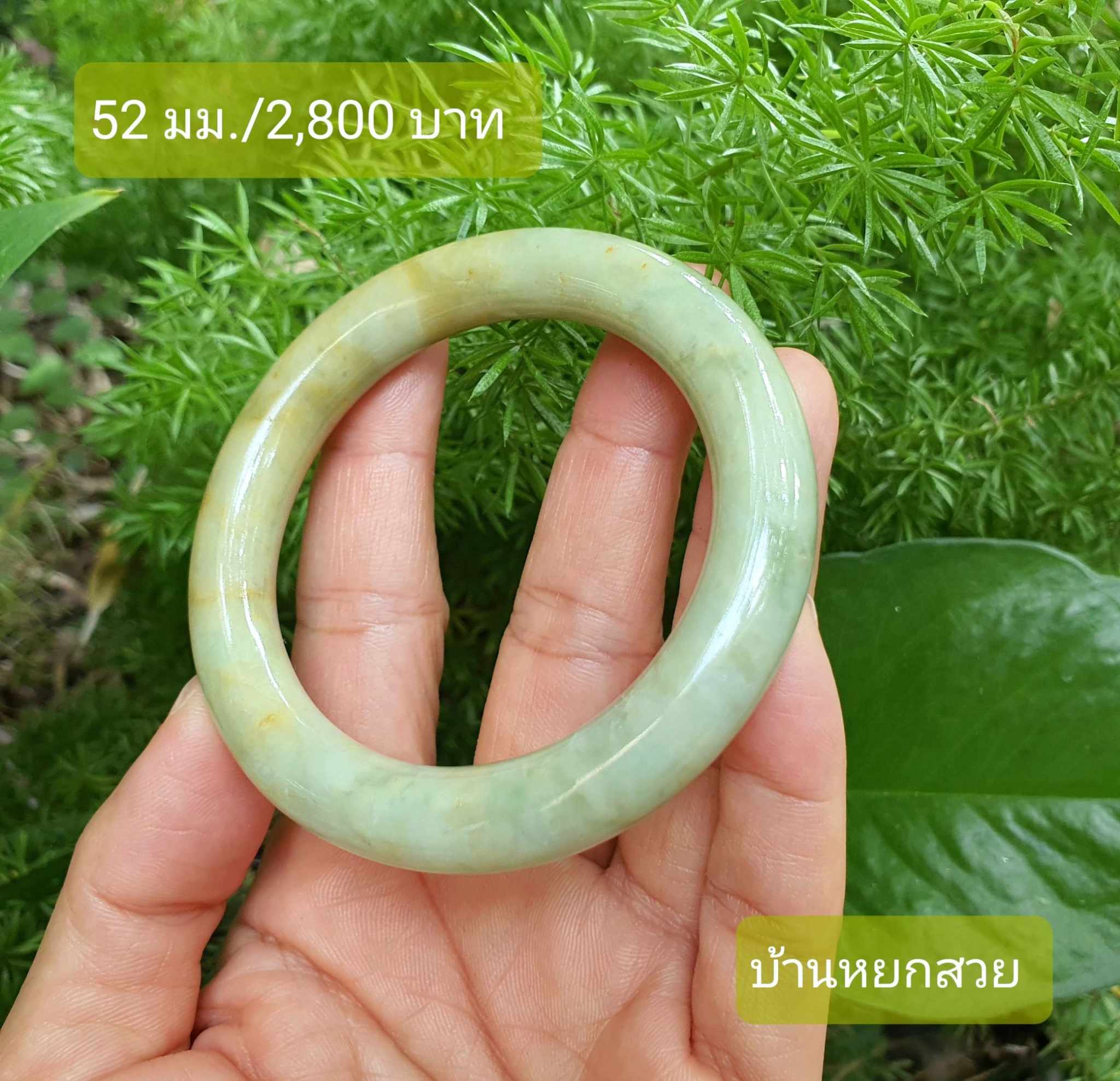 หยกแท้ หยกพม่า กำไลหยก กำไลหยกแท้ กำไลหยกพม่า หยกพม่าแท้ หยกจักรพรรดิ์ หยกพร้อมใบเซอร์ สร้อยข้อมือหยก แหวนหยก จี้หยก ต่างหูหยก ตุ้มหูหยก สร้อยข้อมือหยก หยก หยกแท้ หยกพม่า กำไลหยก กำไลหยกแท้ กำไลหยกพม่า หยกพม่าแท้ หยกจักรพรรดิ์ หยกพร้อมใบเซอร์ สร้อยข้อมือหยก แหวนหยก จี้หยก ต่างหูหยก ตุ้มหูหยก สร้อยข้อมือหยก หยก