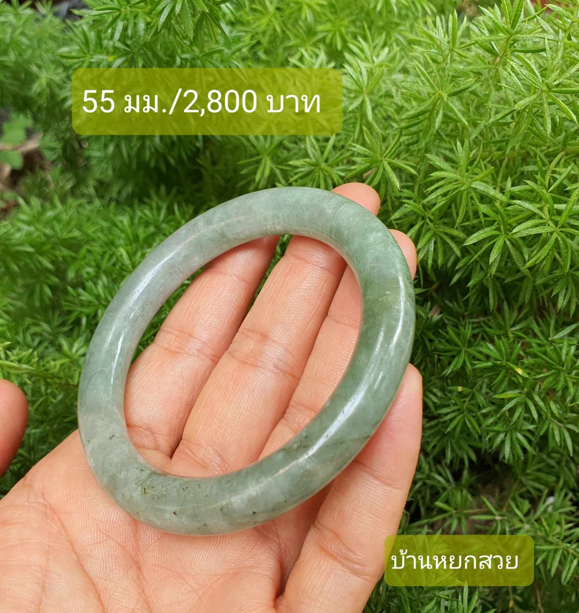 หยกแท้ หยกพม่า กำไลหยก กำไลหยกแท้ กำไลหยกพม่า หยกพม่าแท้ หยกจักรพรรดิ์ หยกพร้อมใบเซอร์ สร้อยข้อมือหยก แหวนหยก จี้หยก ต่างหูหยก ตุ้มหูหยก สร้อยข้อมือหยก หยก หยกแท้ หยกพม่า กำไลหยก กำไลหยกแท้ กำไลหยกพม่า หยกพม่าแท้ หยกจักรพรรดิ์ หยกพร้อมใบเซอร์ สร้อยข้อมือหยก แหวนหยก จี้หยก ต่างหูหยก ตุ้มหูหยก สร้อยข้อมือหยก หยก