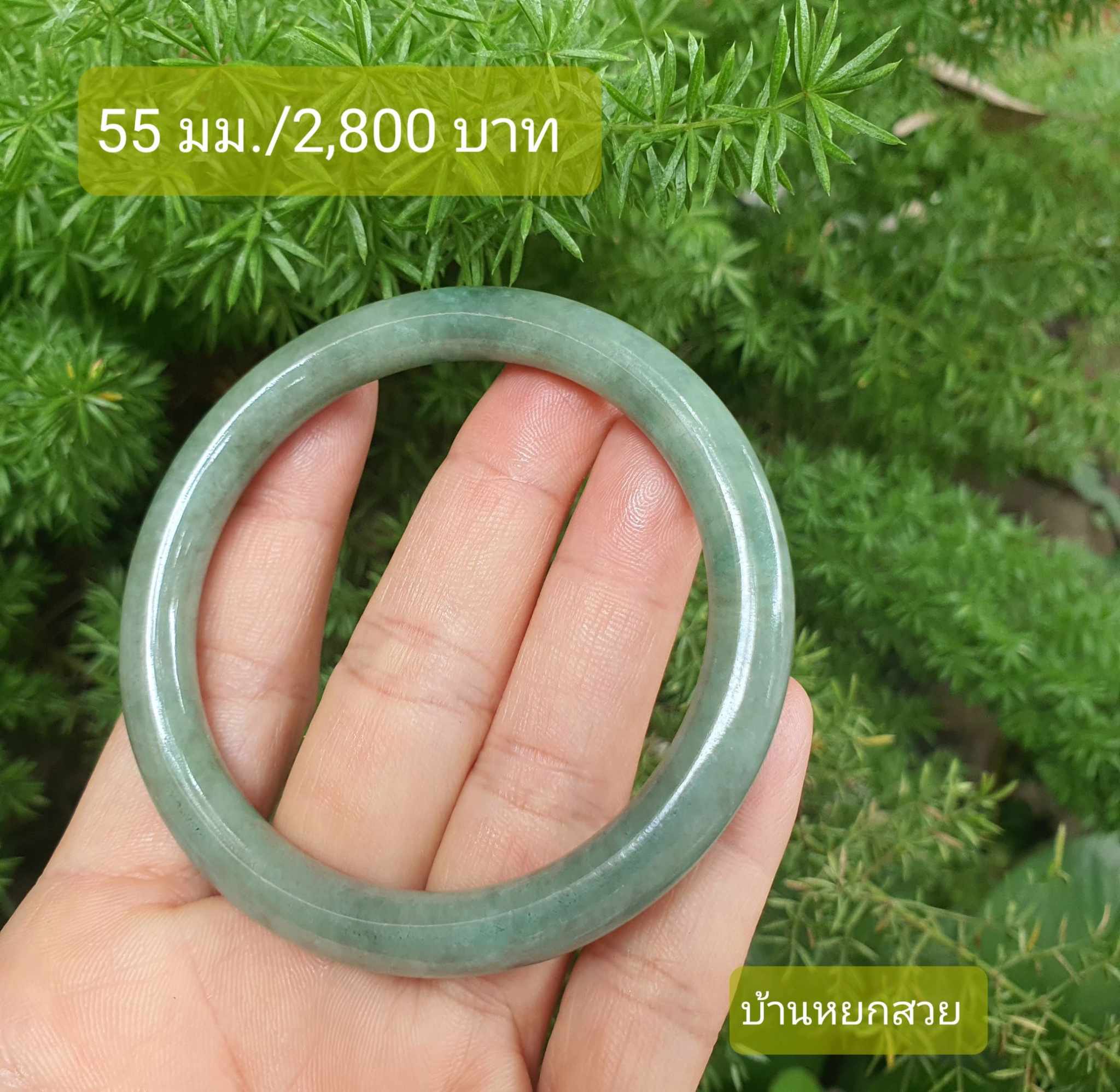 หยกแท้ หยกพม่า กำไลหยก กำไลหยกแท้ กำไลหยกพม่า หยกพม่าแท้ หยกจักรพรรดิ์ หยกพร้อมใบเซอร์ สร้อยข้อมือหยก แหวนหยก จี้หยก ต่างหูหยก ตุ้มหูหยก สร้อยข้อมือหยก หยก หยกแท้ หยกพม่า กำไลหยก กำไลหยกแท้ กำไลหยกพม่า หยกพม่าแท้ หยกจักรพรรดิ์ หยกพร้อมใบเซอร์ สร้อยข้อมือหยก แหวนหยก จี้หยก ต่างหูหยก ตุ้มหูหยก สร้อยข้อมือหยก หยก