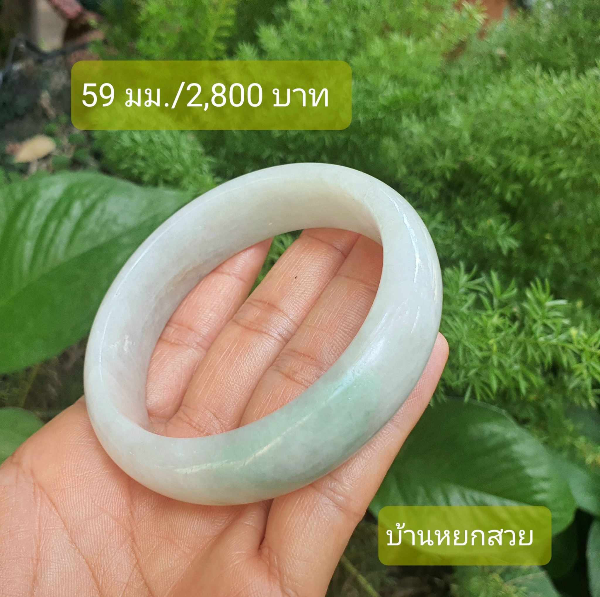 หยกแท้ หยกพม่า กำไลหยก กำไลหยกแท้ กำไลหยกพม่า หยกพม่าแท้ หยกจักรพรรดิ์ หยกพร้อมใบเซอร์ สร้อยข้อมือหยก แหวนหยก จี้หยก ต่างหูหยก ตุ้มหูหยก สร้อยข้อมือหยก หยก หยกแท้ หยกพม่า กำไลหยก กำไลหยกแท้ กำไลหยกพม่า หยกพม่าแท้ หยกจักรพรรดิ์ หยกพร้อมใบเซอร์ สร้อยข้อมือหยก แหวนหยก จี้หยก ต่างหูหยก ตุ้มหูหยก สร้อยข้อมือหยก หยก