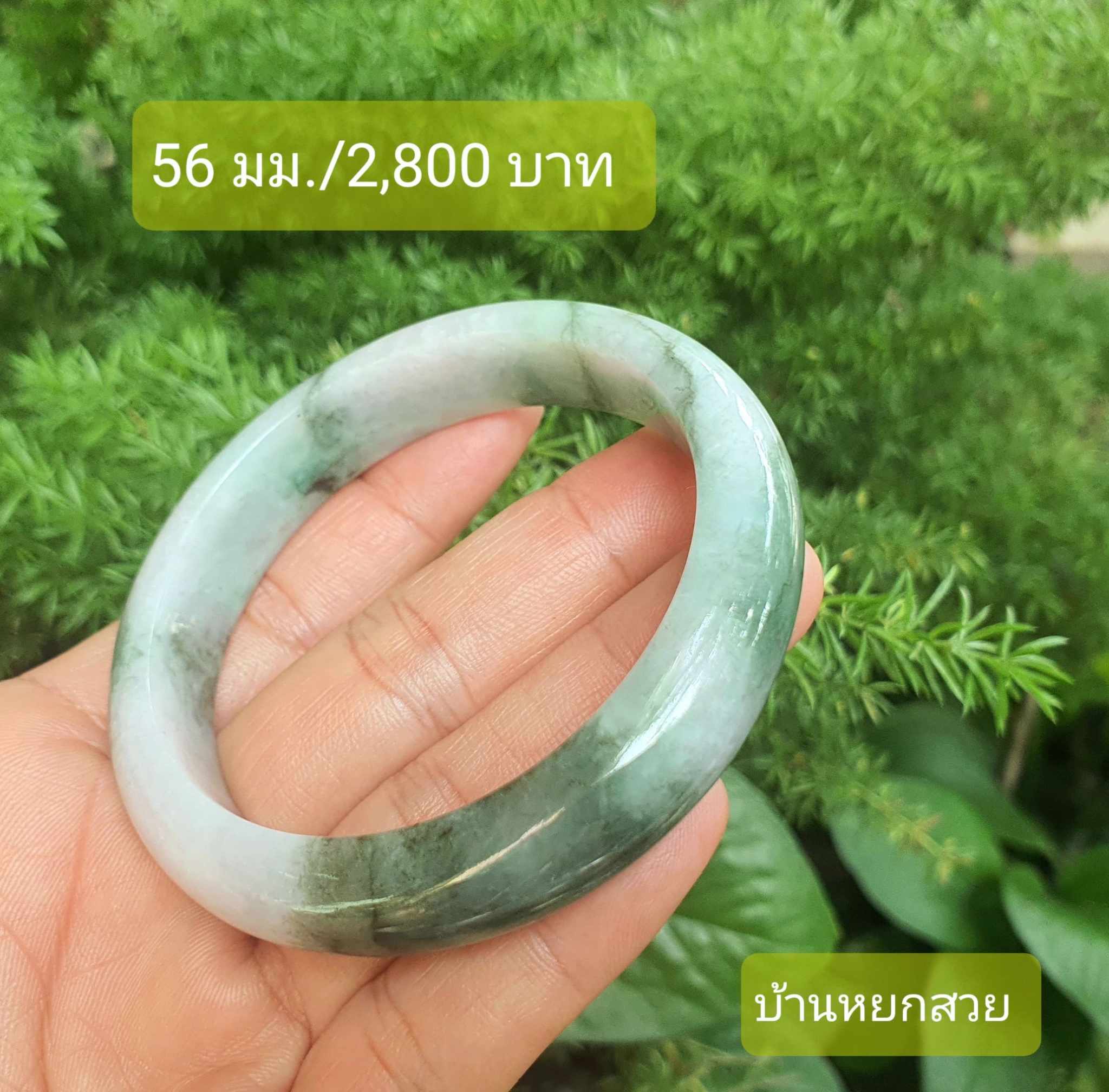 หยกแท้ หยกพม่า กำไลหยก กำไลหยกแท้ กำไลหยกพม่า หยกพม่าแท้ หยกจักรพรรดิ์ หยกพร้อมใบเซอร์ สร้อยข้อมือหยก แหวนหยก จี้หยก ต่างหูหยก ตุ้มหูหยก สร้อยข้อมือหยก หยก หยกแท้ หยกพม่า กำไลหยก กำไลหยกแท้ กำไลหยกพม่า หยกพม่าแท้ หยกจักรพรรดิ์ หยกพร้อมใบเซอร์ สร้อยข้อมือหยก แหวนหยก จี้หยก ต่างหูหยก ตุ้มหูหยก สร้อยข้อมือหยก หยก