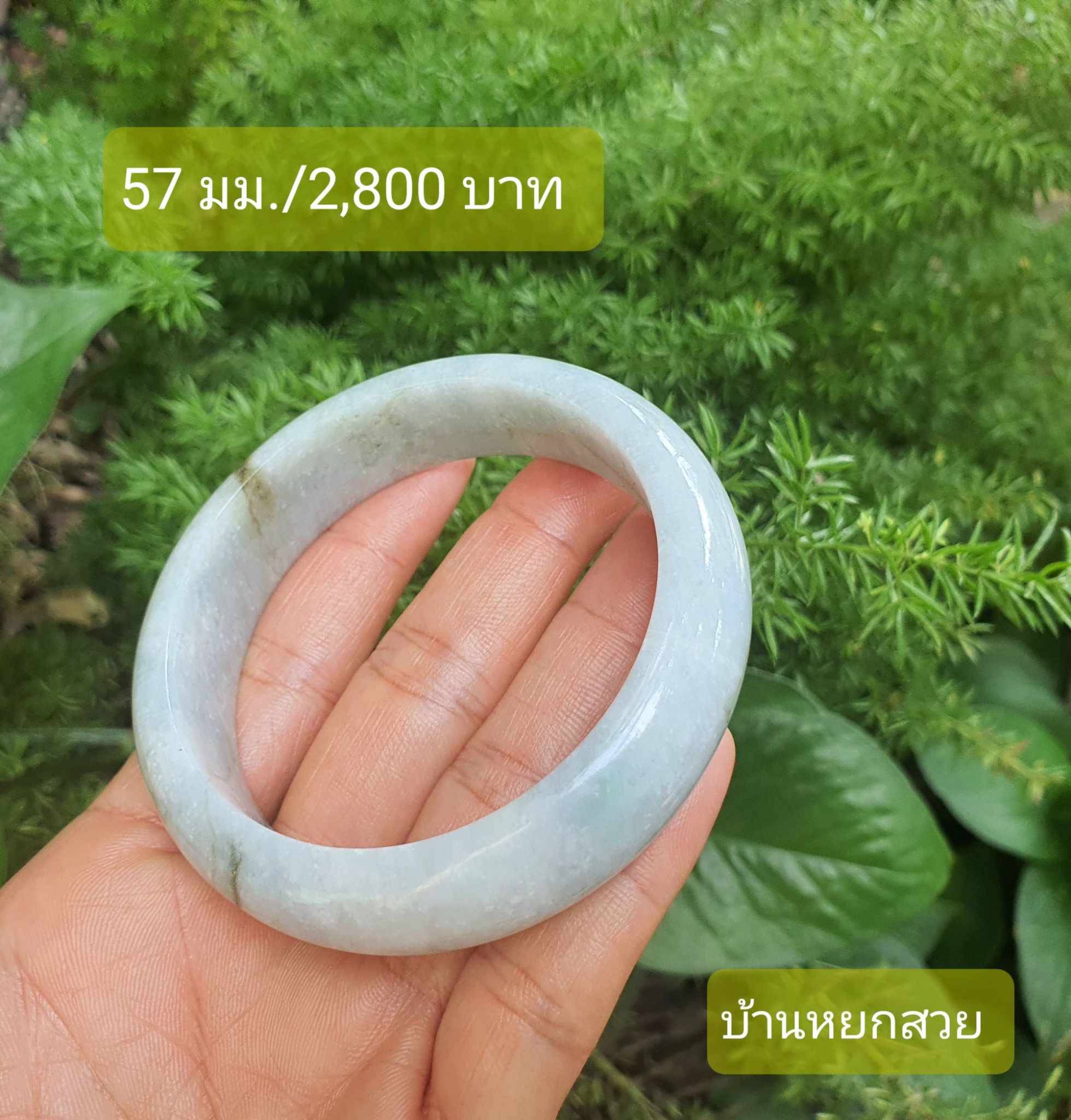 หยกแท้ หยกพม่า กำไลหยก กำไลหยกแท้ กำไลหยกพม่า หยกพม่าแท้ หยกจักรพรรดิ์ หยกพร้อมใบเซอร์ สร้อยข้อมือหยก แหวนหยก จี้หยก ต่างหูหยก ตุ้มหูหยก สร้อยข้อมือหยก หยก หยกแท้ หยกพม่า กำไลหยก กำไลหยกแท้ กำไลหยกพม่า หยกพม่าแท้ หยกจักรพรรดิ์ หยกพร้อมใบเซอร์ สร้อยข้อมือหยก แหวนหยก จี้หยก ต่างหูหยก ตุ้มหูหยก สร้อยข้อมือหยก หยก