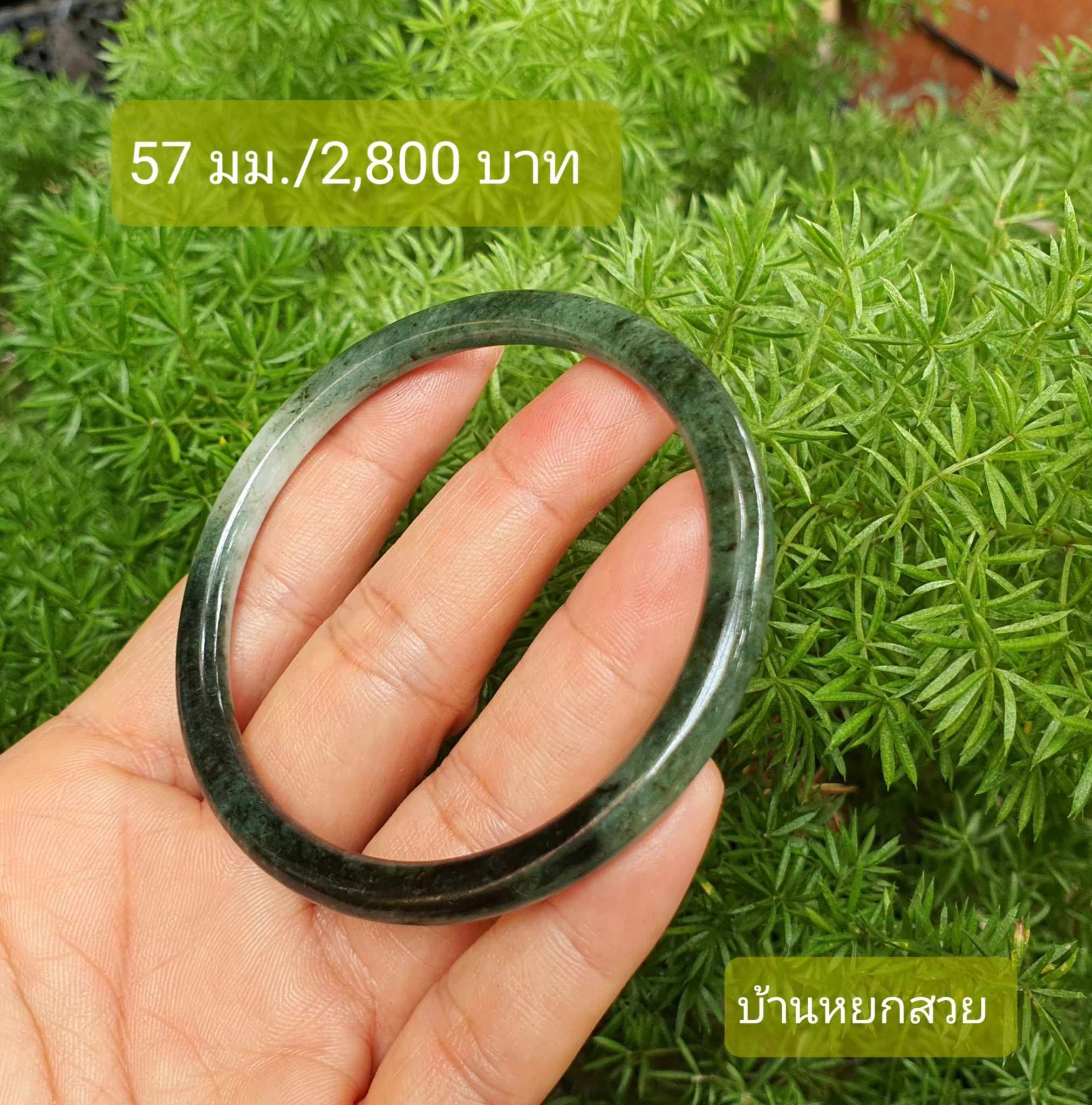 หยกแท้ หยกพม่า กำไลหยก กำไลหยกแท้ กำไลหยกพม่า หยกพม่าแท้ หยกจักรพรรดิ์ หยกพร้อมใบเซอร์ สร้อยข้อมือหยก แหวนหยก จี้หยก ต่างหูหยก ตุ้มหูหยก สร้อยข้อมือหยก หยก หยกแท้ หยกพม่า กำไลหยก กำไลหยกแท้ กำไลหยกพม่า หยกพม่าแท้ หยกจักรพรรดิ์ หยกพร้อมใบเซอร์ สร้อยข้อมือหยก แหวนหยก จี้หยก ต่างหูหยก ตุ้มหูหยก สร้อยข้อมือหยก หยก