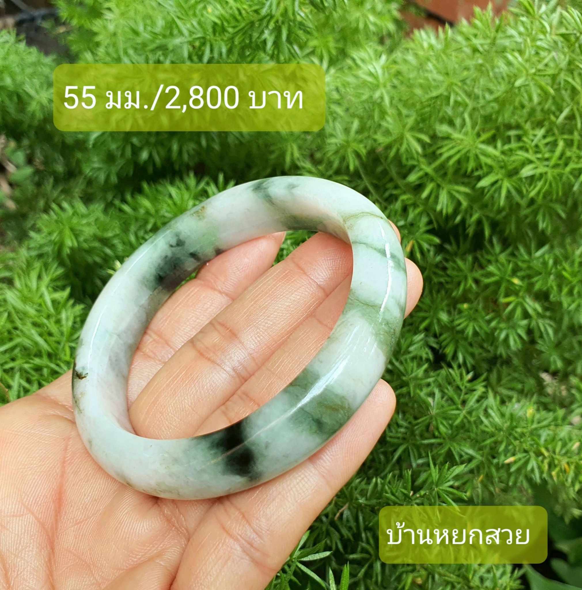 หยกแท้ หยกพม่า กำไลหยก กำไลหยกแท้ กำไลหยกพม่า หยกพม่าแท้ หยกจักรพรรดิ์ หยกพร้อมใบเซอร์ สร้อยข้อมือหยก แหวนหยก จี้หยก ต่างหูหยก ตุ้มหูหยก สร้อยข้อมือหยก หยก หยกแท้ หยกพม่า กำไลหยก กำไลหยกแท้ กำไลหยกพม่า หยกพม่าแท้ หยกจักรพรรดิ์ หยกพร้อมใบเซอร์ สร้อยข้อมือหยก แหวนหยก จี้หยก ต่างหูหยก ตุ้มหูหยก สร้อยข้อมือหยก หยก