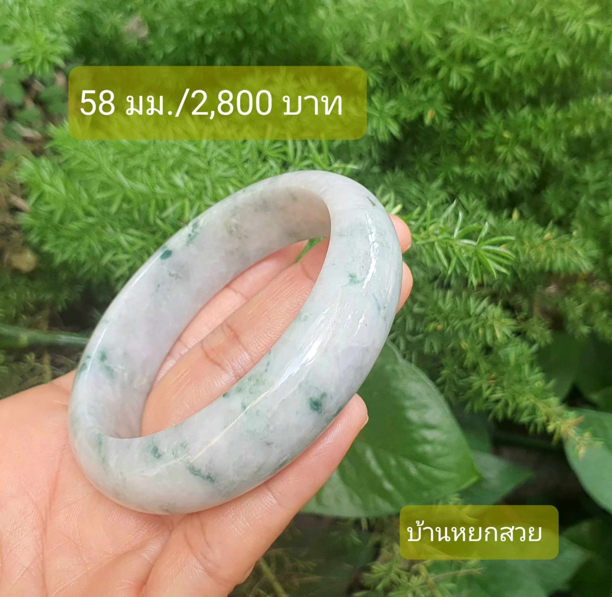 หยกแท้ หยกพม่า กำไลหยก กำไลหยกแท้ กำไลหยกพม่า หยกพม่าแท้ หยกจักรพรรดิ์ หยกพร้อมใบเซอร์ สร้อยข้อมือหยก แหวนหยก จี้หยก ต่างหูหยก ตุ้มหูหยก สร้อยข้อมือหยก หยก หยกแท้ หยกพม่า กำไลหยก กำไลหยกแท้ กำไลหยกพม่า หยกพม่าแท้ หยกจักรพรรดิ์ หยกพร้อมใบเซอร์ สร้อยข้อมือหยก แหวนหยก จี้หยก ต่างหูหยก ตุ้มหูหยก สร้อยข้อมือหยก หยก