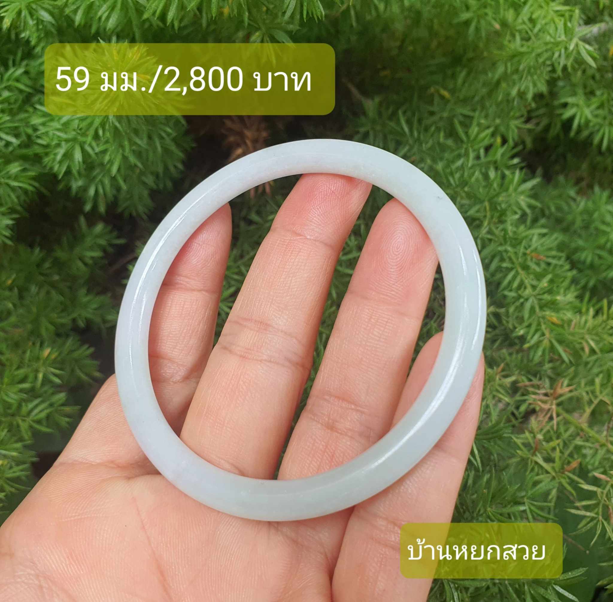 หยกแท้ หยกพม่า กำไลหยก กำไลหยกแท้ กำไลหยกพม่า หยกพม่าแท้ หยกจักรพรรดิ์ หยกพร้อมใบเซอร์ สร้อยข้อมือหยก แหวนหยก จี้หยก ต่างหูหยก ตุ้มหูหยก สร้อยข้อมือหยก หยก หยกแท้ หยกพม่า กำไลหยก กำไลหยกแท้ กำไลหยกพม่า หยกพม่าแท้ หยกจักรพรรดิ์ หยกพร้อมใบเซอร์ สร้อยข้อมือหยก แหวนหยก จี้หยก ต่างหูหยก ตุ้มหูหยก สร้อยข้อมือหยก หยก