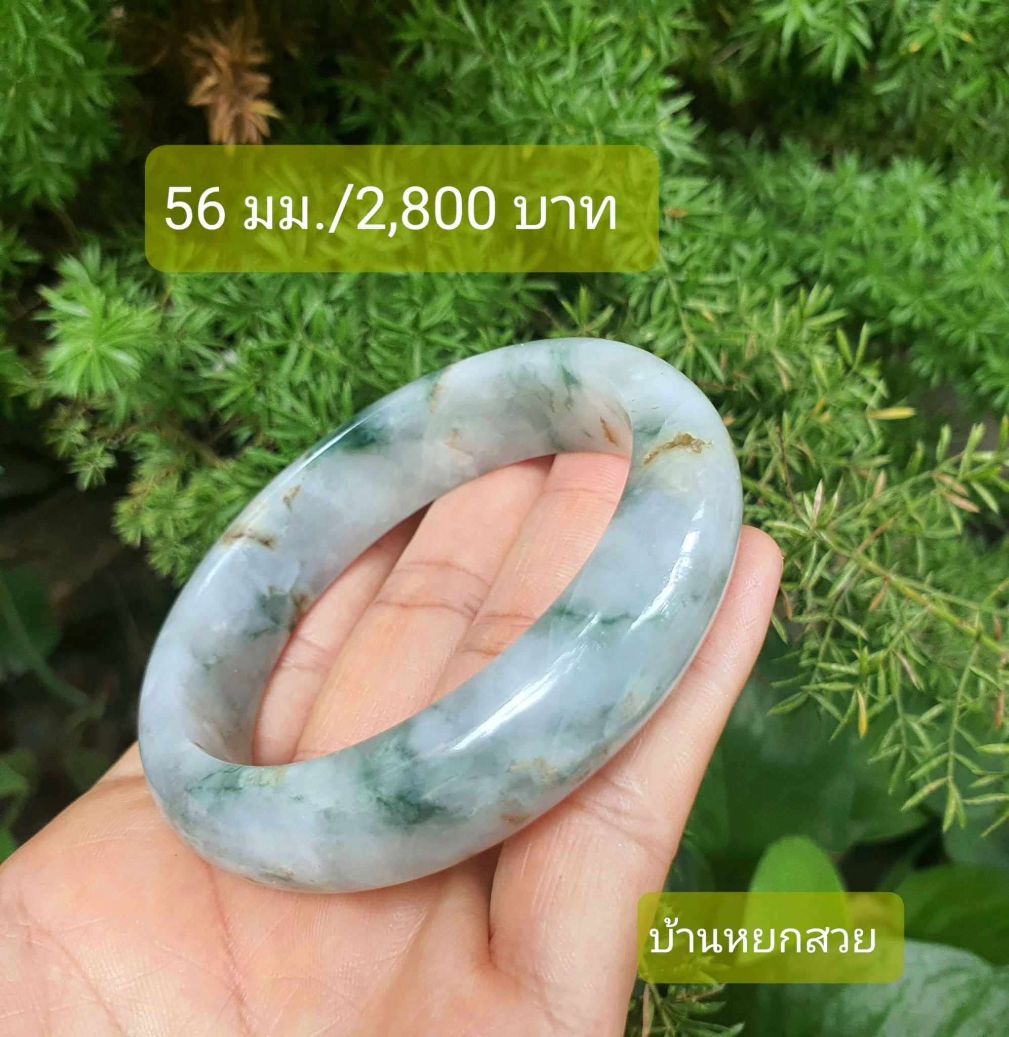 หยกแท้ หยกพม่า กำไลหยก กำไลหยกแท้ กำไลหยกพม่า หยกพม่าแท้ หยกจักรพรรดิ์ หยกพร้อมใบเซอร์ สร้อยข้อมือหยก แหวนหยก จี้หยก ต่างหูหยก ตุ้มหูหยก สร้อยข้อมือหยก หยก หยกแท้ หยกพม่า กำไลหยก กำไลหยกแท้ กำไลหยกพม่า หยกพม่าแท้ หยกจักรพรรดิ์ หยกพร้อมใบเซอร์ สร้อยข้อมือหยก แหวนหยก จี้หยก ต่างหูหยก ตุ้มหูหยก สร้อยข้อมือหยก หยก