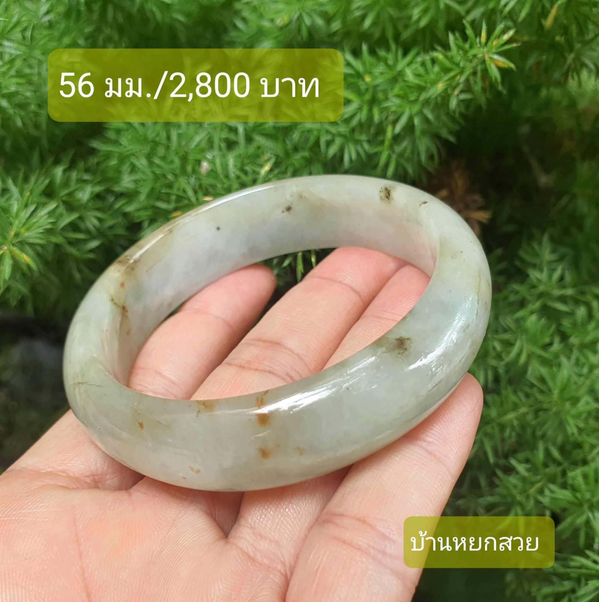 หยกแท้ หยกพม่า กำไลหยก กำไลหยกแท้ กำไลหยกพม่า หยกพม่าแท้ หยกจักรพรรดิ์ หยกพร้อมใบเซอร์ สร้อยข้อมือหยก แหวนหยก จี้หยก ต่างหูหยก ตุ้มหูหยก สร้อยข้อมือหยก หยก หยกแท้ หยกพม่า กำไลหยก กำไลหยกแท้ กำไลหยกพม่า หยกพม่าแท้ หยกจักรพรรดิ์ หยกพร้อมใบเซอร์ สร้อยข้อมือหยก แหวนหยก จี้หยก ต่างหูหยก ตุ้มหูหยก สร้อยข้อมือหยก หยก