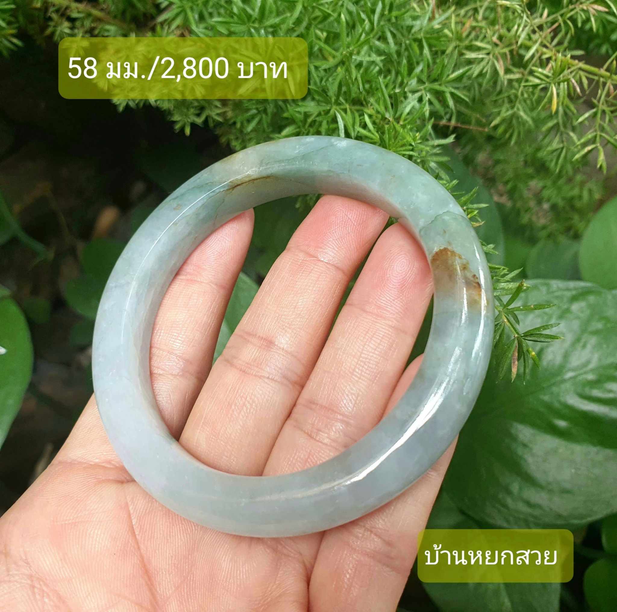 หยกแท้ หยกพม่า กำไลหยก กำไลหยกแท้ กำไลหยกพม่า หยกพม่าแท้ หยกจักรพรรดิ์ หยกพร้อมใบเซอร์ สร้อยข้อมือหยก แหวนหยก จี้หยก ต่างหูหยก ตุ้มหูหยก สร้อยข้อมือหยก หยก หยกแท้ หยกพม่า กำไลหยก กำไลหยกแท้ กำไลหยกพม่า หยกพม่าแท้ หยกจักรพรรดิ์ หยกพร้อมใบเซอร์ สร้อยข้อมือหยก แหวนหยก จี้หยก ต่างหูหยก ตุ้มหูหยก สร้อยข้อมือหยก หยก