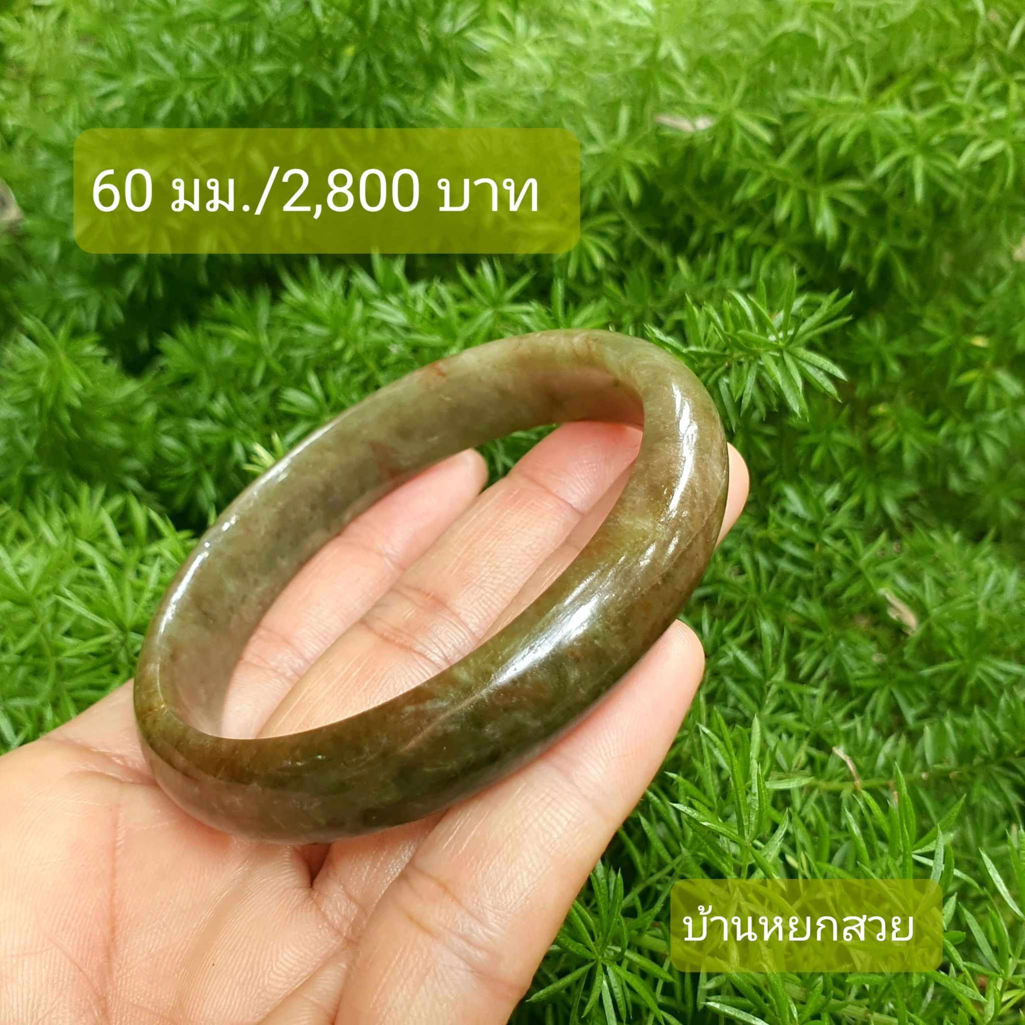 หยกแท้ หยกพม่า กำไลหยก กำไลหยกแท้ กำไลหยกพม่า หยกพม่าแท้ หยกจักรพรรดิ์ หยกพร้อมใบเซอร์ สร้อยข้อมือหยก แหวนหยก จี้หยก ต่างหูหยก ตุ้มหูหยก สร้อยข้อมือหยก หยก หยกแท้ หยกพม่า กำไลหยก กำไลหยกแท้ กำไลหยกพม่า หยกพม่าแท้ หยกจักรพรรดิ์ หยกพร้อมใบเซอร์ สร้อยข้อมือหยก แหวนหยก จี้หยก ต่างหูหยก ตุ้มหูหยก สร้อยข้อมือหยก หยก