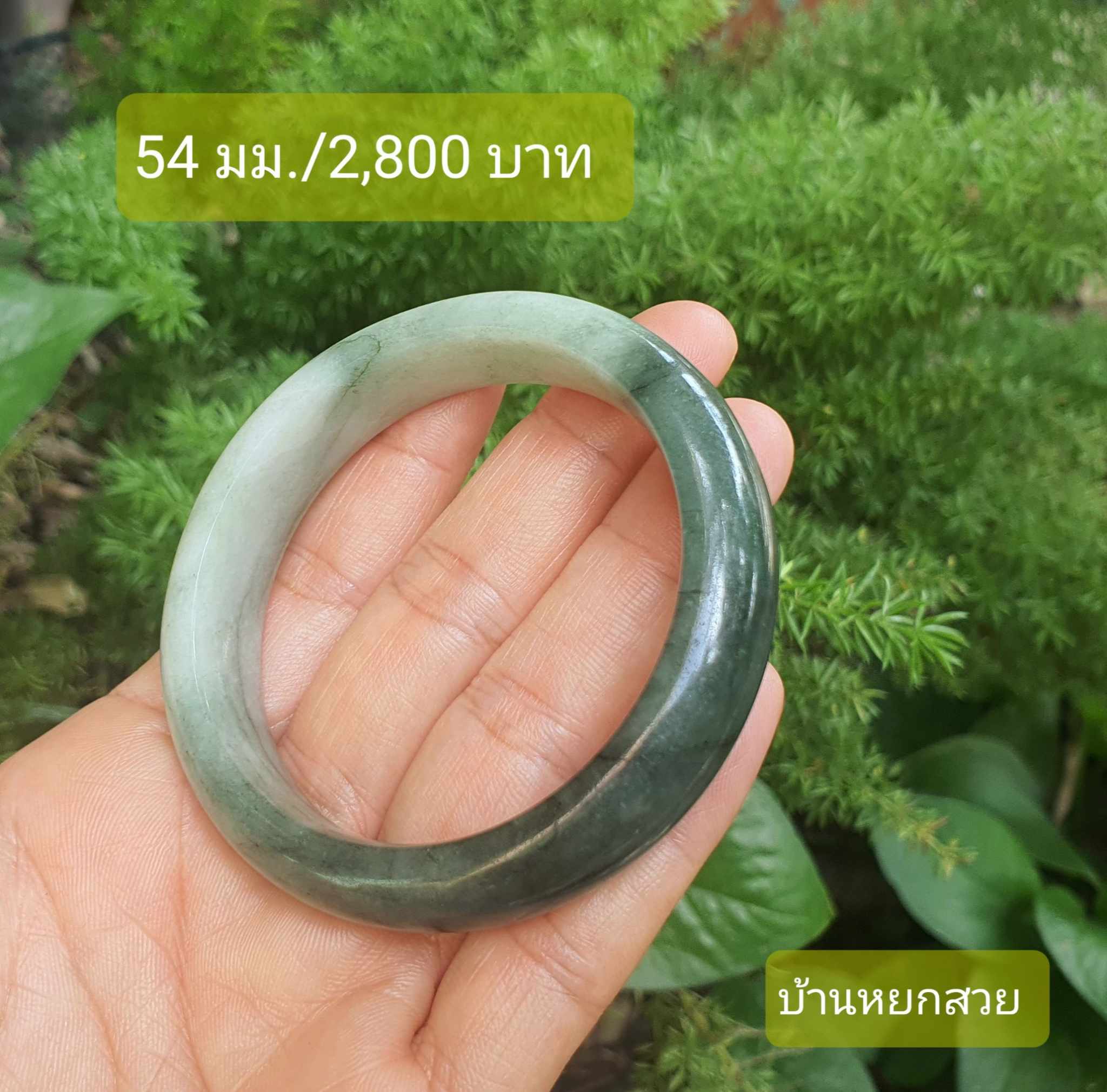 หยกแท้ หยกพม่า กำไลหยก กำไลหยกแท้ กำไลหยกพม่า หยกพม่าแท้ หยกจักรพรรดิ์ หยกพร้อมใบเซอร์ สร้อยข้อมือหยก แหวนหยก จี้หยก ต่างหูหยก ตุ้มหูหยก สร้อยข้อมือหยก หยก หยกแท้ หยกพม่า กำไลหยก กำไลหยกแท้ กำไลหยกพม่า หยกพม่าแท้ หยกจักรพรรดิ์ หยกพร้อมใบเซอร์ สร้อยข้อมือหยก แหวนหยก จี้หยก ต่างหูหยก ตุ้มหูหยก สร้อยข้อมือหยก หยก