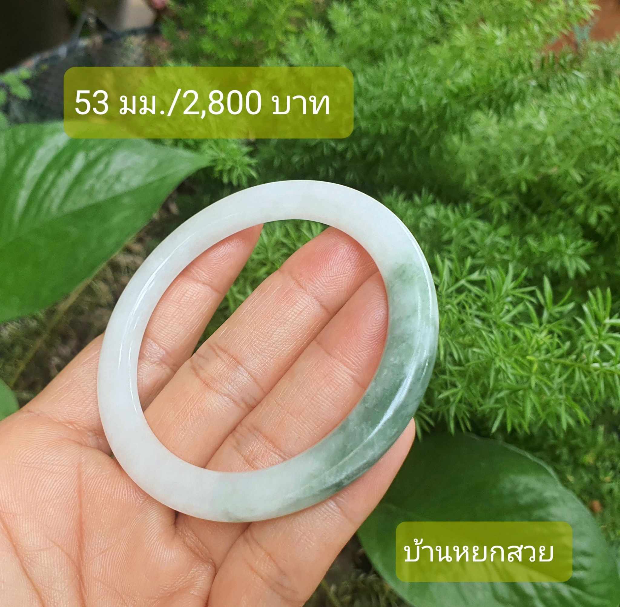 หยกแท้ หยกพม่า กำไลหยก กำไลหยกแท้ กำไลหยกพม่า หยกพม่าแท้ หยกจักรพรรดิ์ หยกพร้อมใบเซอร์ สร้อยข้อมือหยก แหวนหยก จี้หยก ต่างหูหยก ตุ้มหูหยก สร้อยข้อมือหยก หยก หยกแท้ หยกพม่า กำไลหยก กำไลหยกแท้ กำไลหยกพม่า หยกพม่าแท้ หยกจักรพรรดิ์ หยกพร้อมใบเซอร์ สร้อยข้อมือหยก แหวนหยก จี้หยก ต่างหูหยก ตุ้มหูหยก สร้อยข้อมือหยก หยก