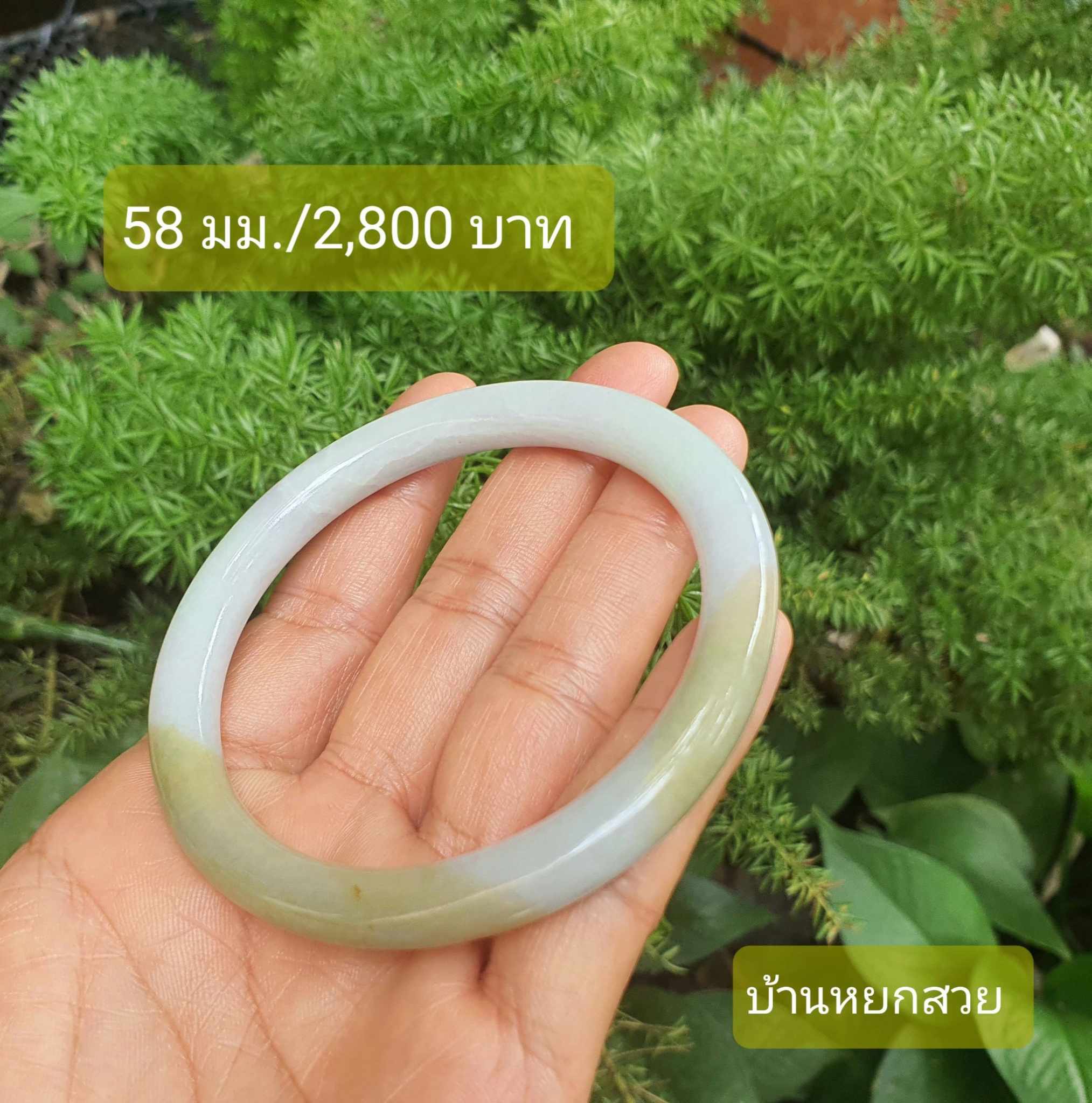 หยกแท้ หยกพม่า กำไลหยก กำไลหยกแท้ กำไลหยกพม่า หยกพม่าแท้ หยกจักรพรรดิ์ หยกพร้อมใบเซอร์ สร้อยข้อมือหยก แหวนหยก จี้หยก ต่างหูหยก ตุ้มหูหยก สร้อยข้อมือหยก หยก หยกแท้ หยกพม่า กำไลหยก กำไลหยกแท้ กำไลหยกพม่า หยกพม่าแท้ หยกจักรพรรดิ์ หยกพร้อมใบเซอร์ สร้อยข้อมือหยก แหวนหยก จี้หยก ต่างหูหยก ตุ้มหูหยก สร้อยข้อมือหยก หยก