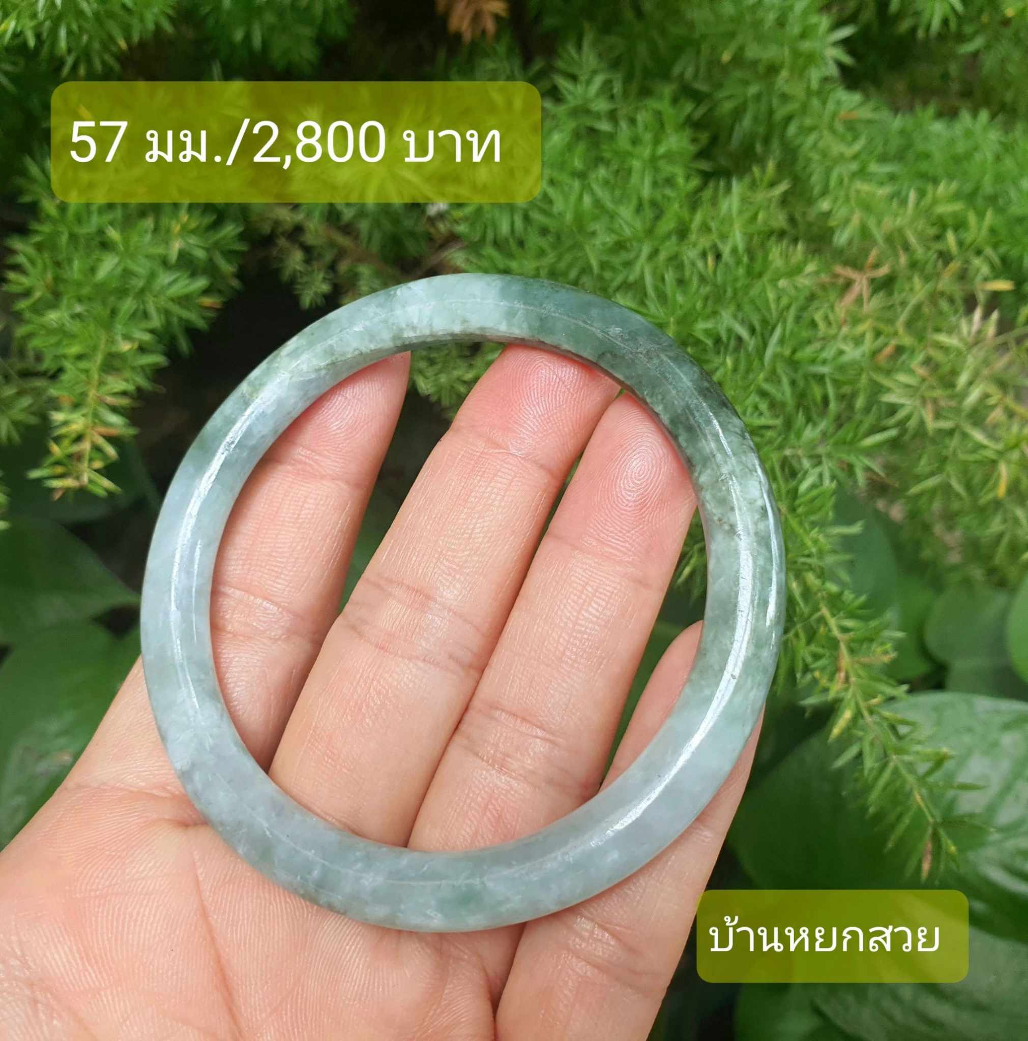 หยกแท้ หยกพม่า กำไลหยก กำไลหยกแท้ กำไลหยกพม่า หยกพม่าแท้ หยกจักรพรรดิ์ หยกพร้อมใบเซอร์ สร้อยข้อมือหยก แหวนหยก จี้หยก ต่างหูหยก ตุ้มหูหยก สร้อยข้อมือหยก หยก หยกแท้ หยกพม่า กำไลหยก กำไลหยกแท้ กำไลหยกพม่า หยกพม่าแท้ หยกจักรพรรดิ์ หยกพร้อมใบเซอร์ สร้อยข้อมือหยก แหวนหยก จี้หยก ต่างหูหยก ตุ้มหูหยก สร้อยข้อมือหยก หยก