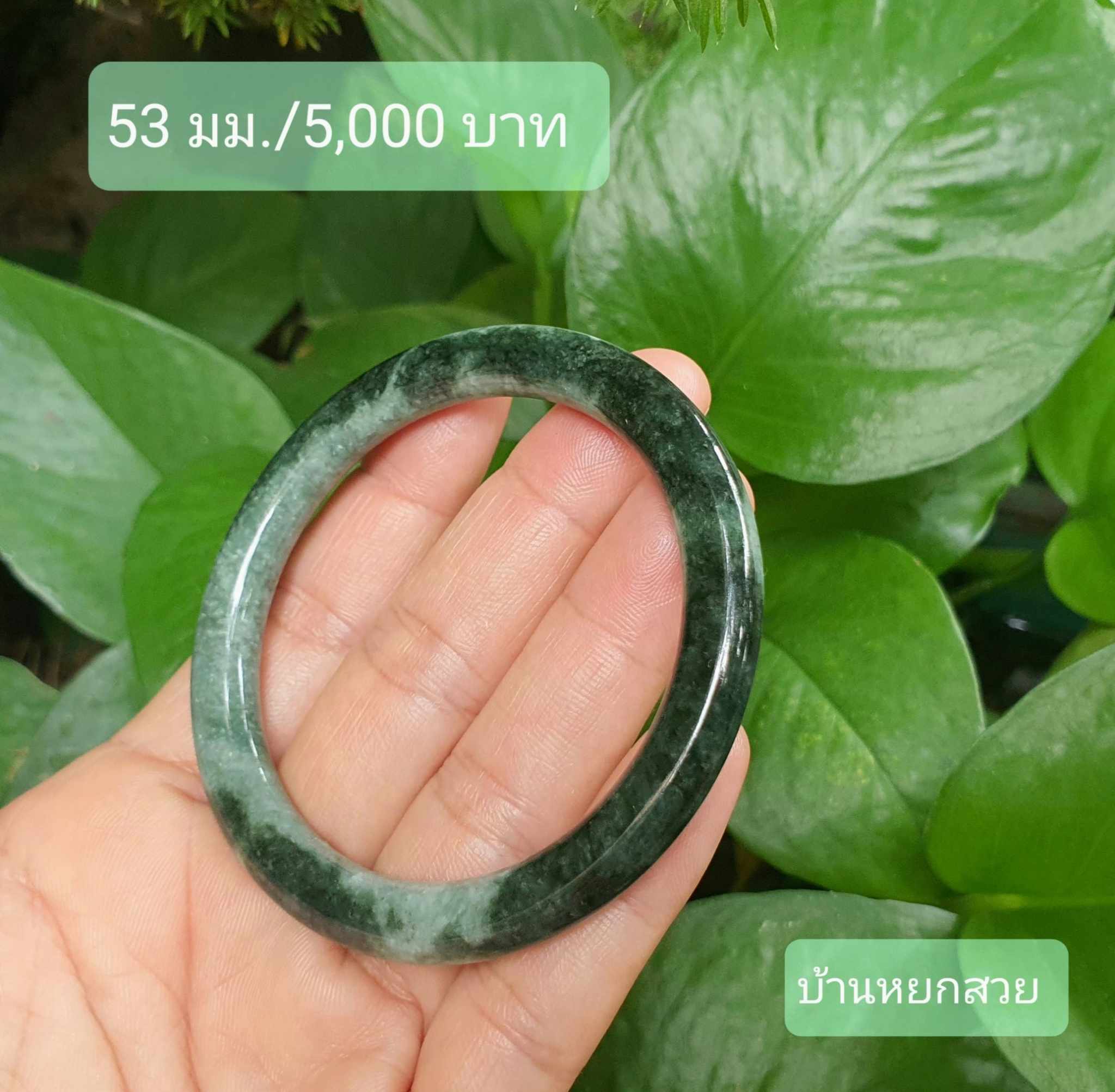 หยกแท้ หยกพม่า กำไลหยก กำไลหยกแท้ กำไลหยกพม่า หยกพม่าแท้ หยกจักรพรรดิ์ หยกพร้อมใบเซอร์ สร้อยข้อมือหยก แหวนหยก จี้หยก ต่างหูหยก ตุ้มหูหยก สร้อยข้อมือหยก หยก หยกแท้ หยกพม่า กำไลหยก กำไลหยกแท้ กำไลหยกพม่า หยกพม่าแท้ หยกจักรพรรดิ์ หยกพร้อมใบเซอร์ สร้อยข้อมือหยก แหวนหยก จี้หยก ต่างหูหยก ตุ้มหูหยก สร้อยข้อมือหยก หยก