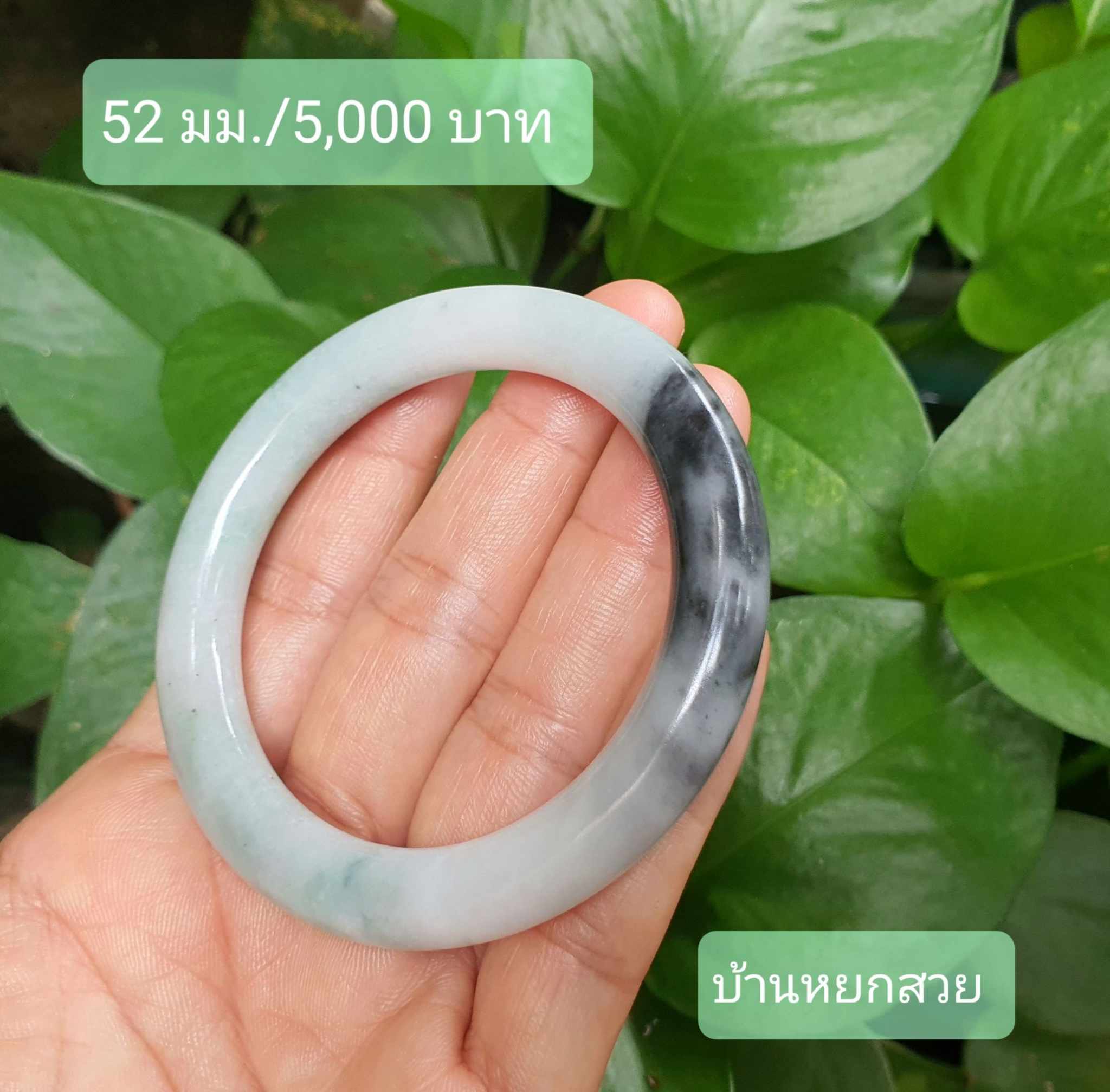 หยกแท้ หยกพม่า กำไลหยก กำไลหยกแท้ กำไลหยกพม่า หยกพม่าแท้ หยกจักรพรรดิ์ หยกพร้อมใบเซอร์ สร้อยข้อมือหยก แหวนหยก จี้หยก ต่างหูหยก ตุ้มหูหยก สร้อยข้อมือหยก หยก หยกแท้ หยกพม่า กำไลหยก กำไลหยกแท้ กำไลหยกพม่า หยกพม่าแท้ หยกจักรพรรดิ์ หยกพร้อมใบเซอร์ สร้อยข้อมือหยก แหวนหยก จี้หยก ต่างหูหยก ตุ้มหูหยก สร้อยข้อมือหยก หยก