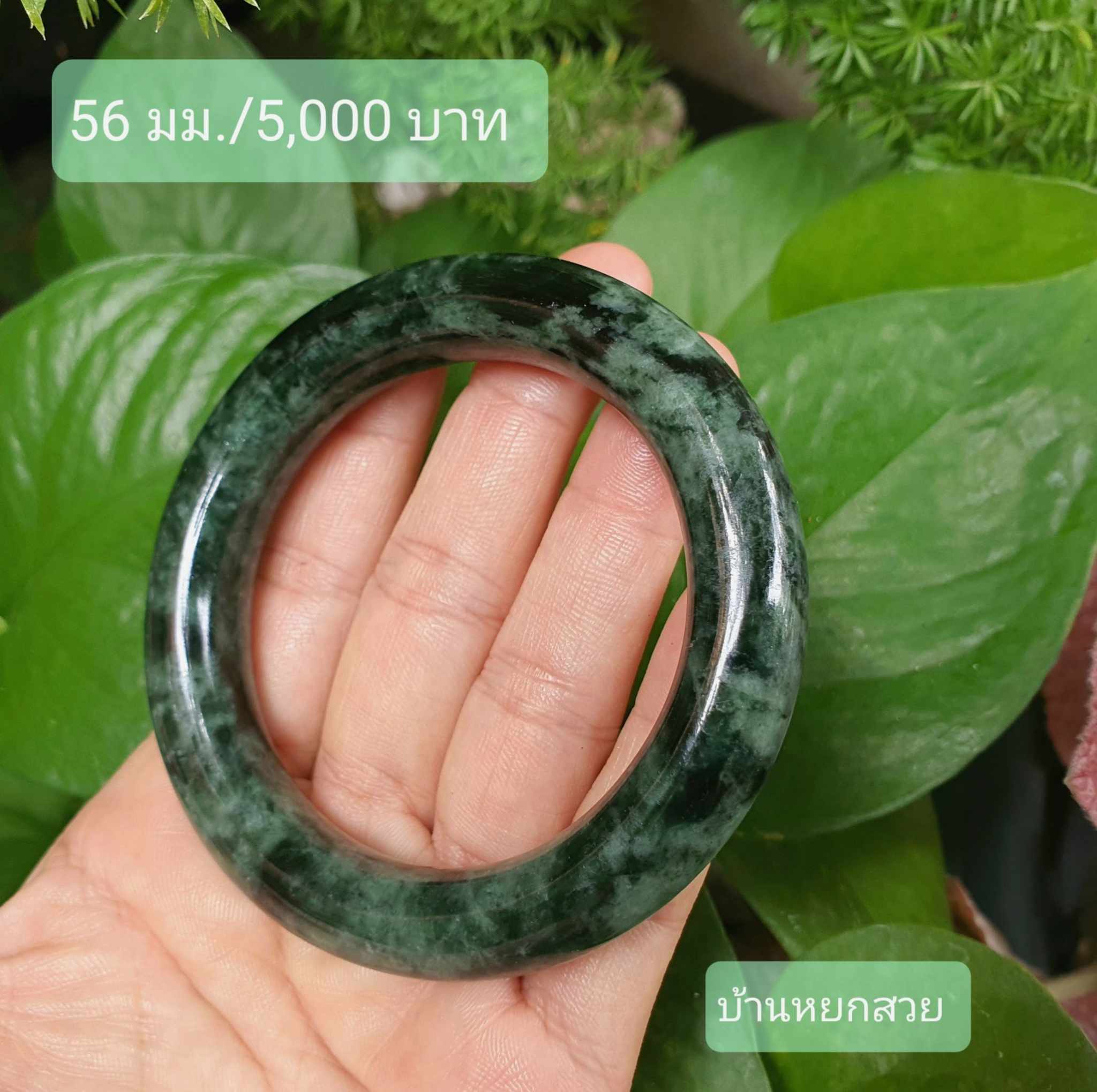 หยกแท้ หยกพม่า กำไลหยก กำไลหยกแท้ กำไลหยกพม่า หยกพม่าแท้ หยกจักรพรรดิ์ หยกพร้อมใบเซอร์ สร้อยข้อมือหยก แหวนหยก จี้หยก ต่างหูหยก ตุ้มหูหยก สร้อยข้อมือหยก หยก หยกแท้ หยกพม่า กำไลหยก กำไลหยกแท้ กำไลหยกพม่า หยกพม่าแท้ หยกจักรพรรดิ์ หยกพร้อมใบเซอร์ สร้อยข้อมือหยก แหวนหยก จี้หยก ต่างหูหยก ตุ้มหูหยก สร้อยข้อมือหยก หยก