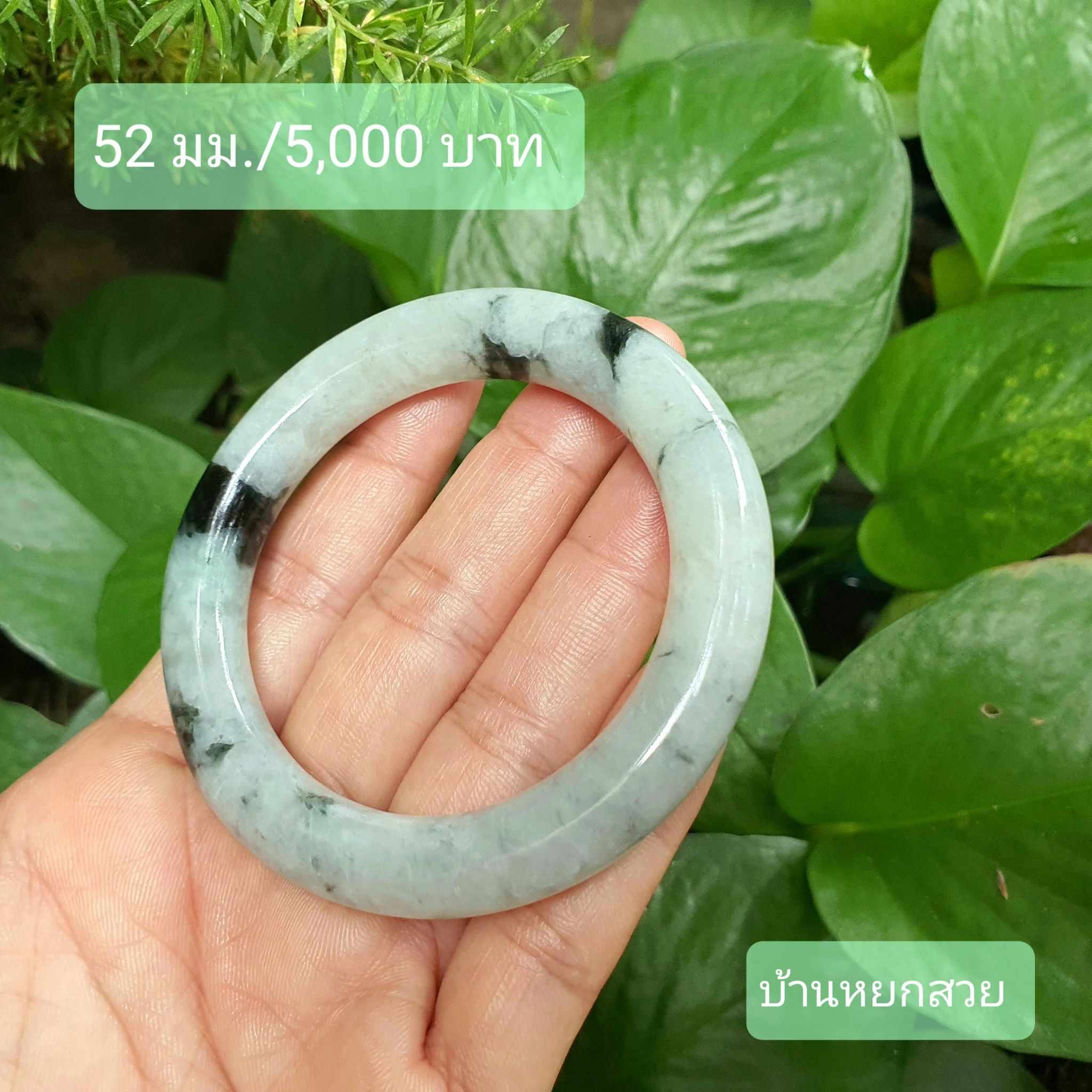 หยกแท้ หยกพม่า กำไลหยก กำไลหยกแท้ กำไลหยกพม่า หยกพม่าแท้ หยกจักรพรรดิ์ หยกพร้อมใบเซอร์ สร้อยข้อมือหยก แหวนหยก จี้หยก ต่างหูหยก ตุ้มหูหยก สร้อยข้อมือหยก หยก หยกแท้ หยกพม่า กำไลหยก กำไลหยกแท้ กำไลหยกพม่า หยกพม่าแท้ หยกจักรพรรดิ์ หยกพร้อมใบเซอร์ สร้อยข้อมือหยก แหวนหยก จี้หยก ต่างหูหยก ตุ้มหูหยก สร้อยข้อมือหยก หยก